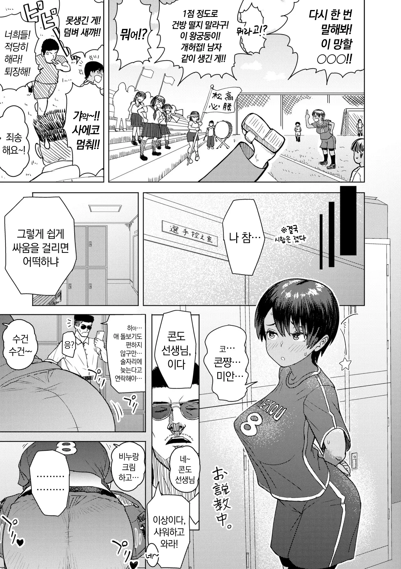 웹툰 이미지 130