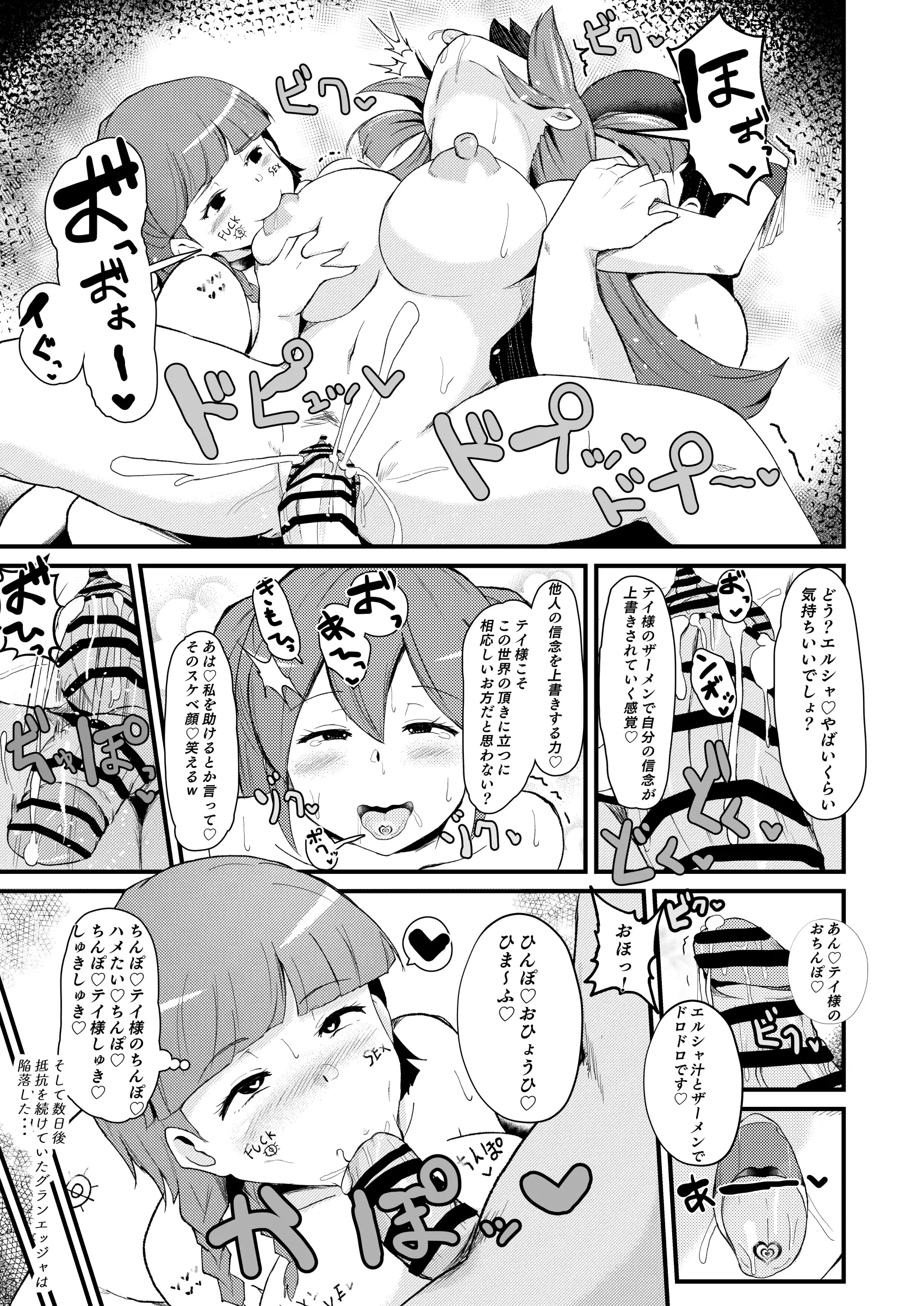 웹툰 이미지 124