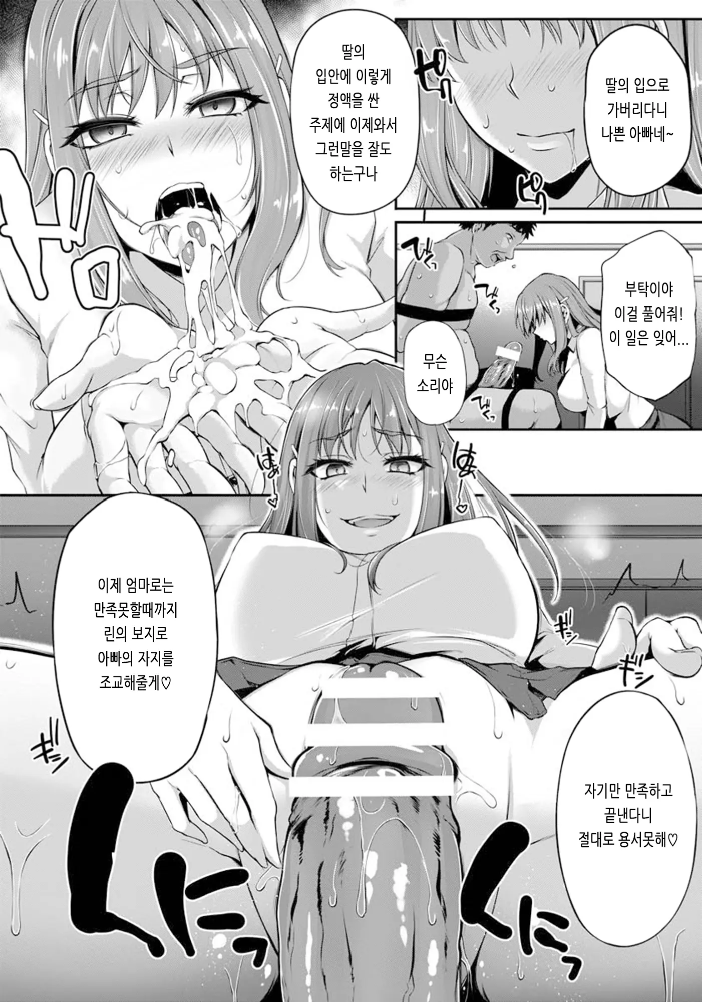 웹툰 이미지 81