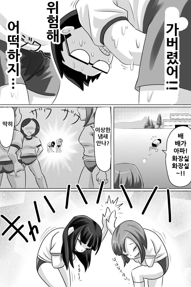 웹툰 이미지 11