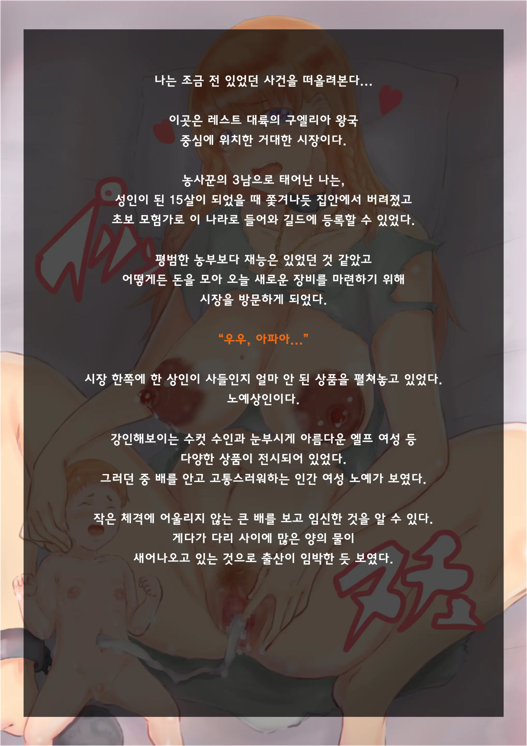 웹툰 이미지 2