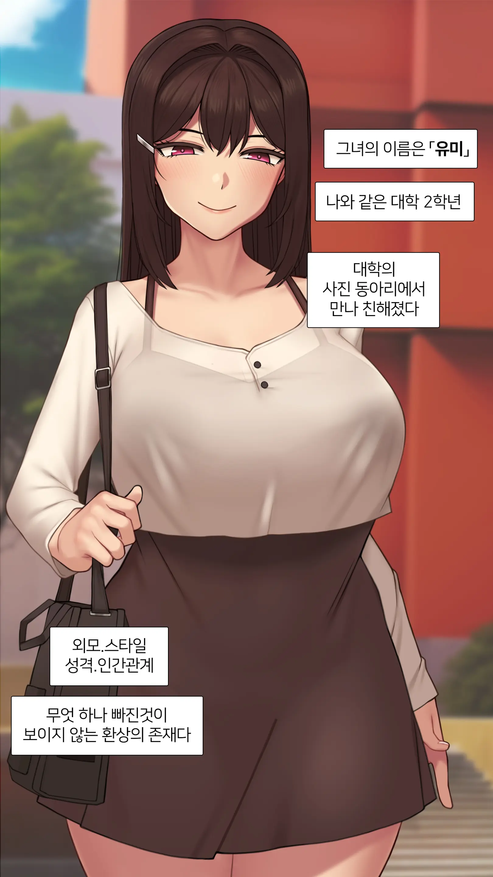 웹툰 이미지 68