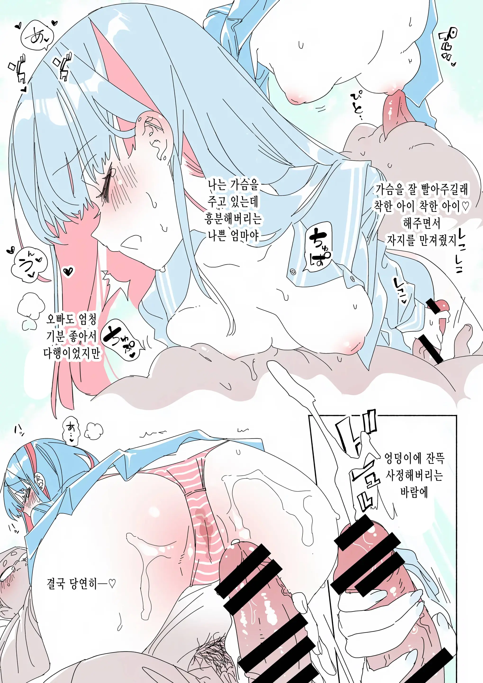웹툰 이미지 30