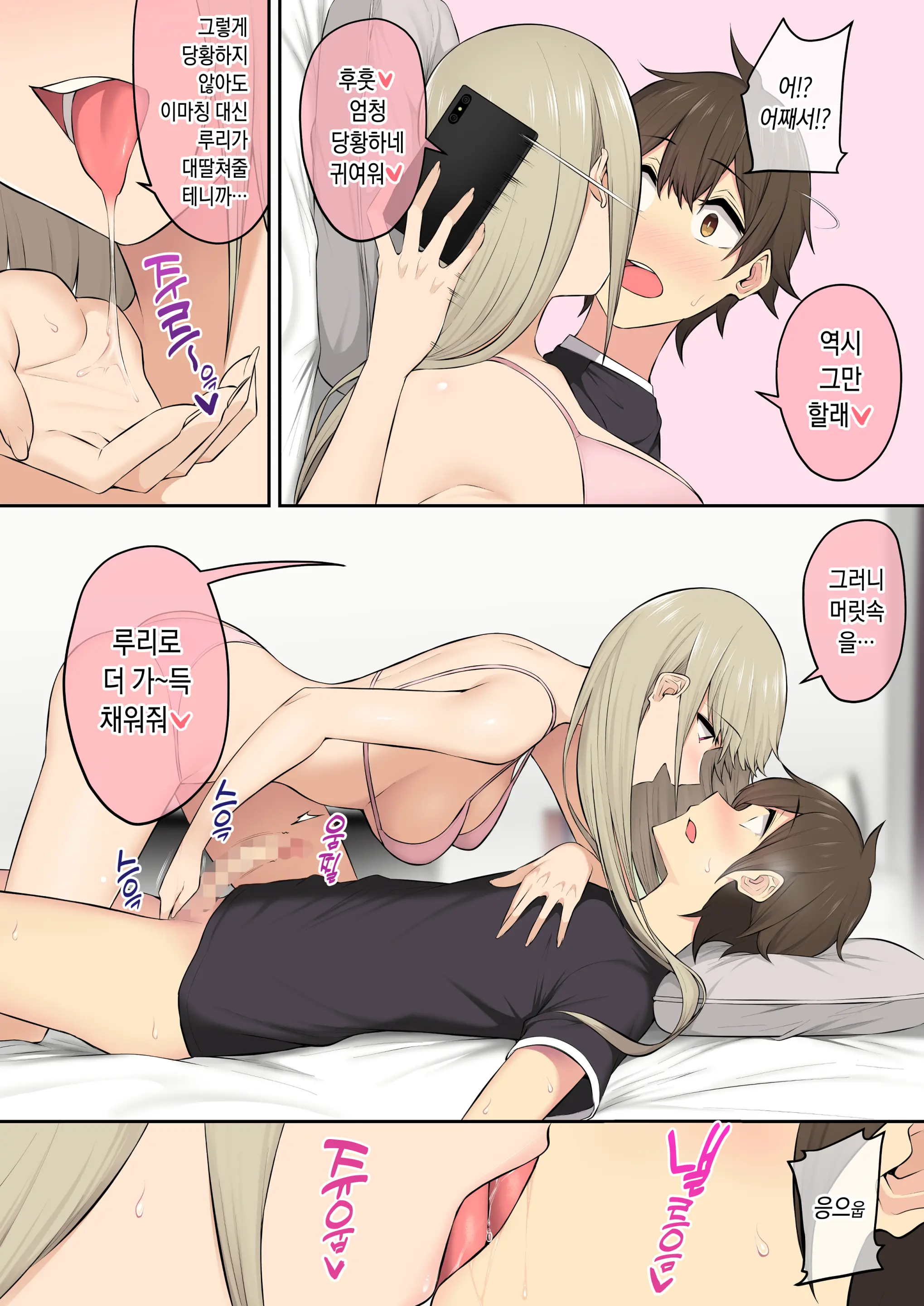 웹툰 이미지 228