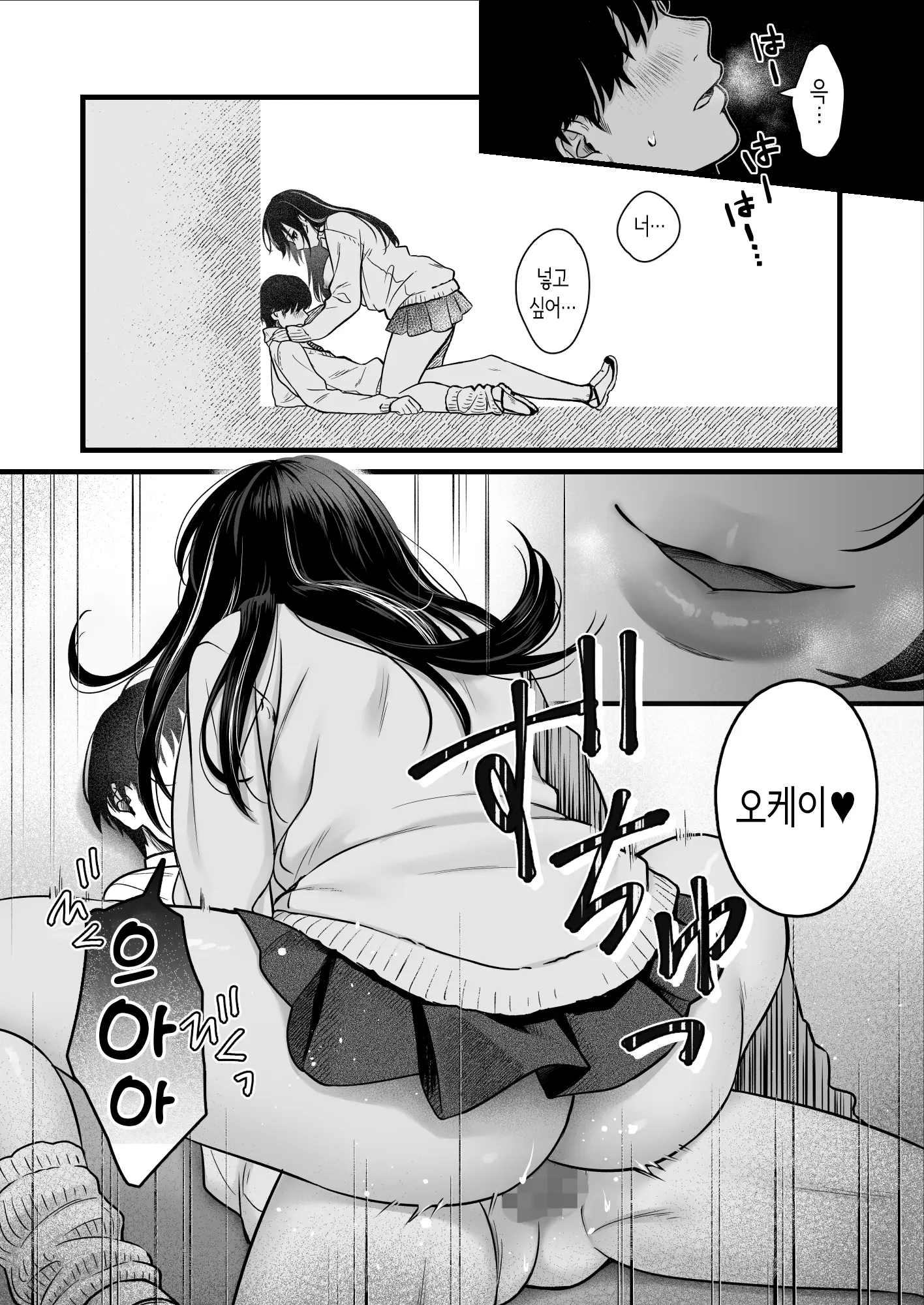 웹툰 이미지 27