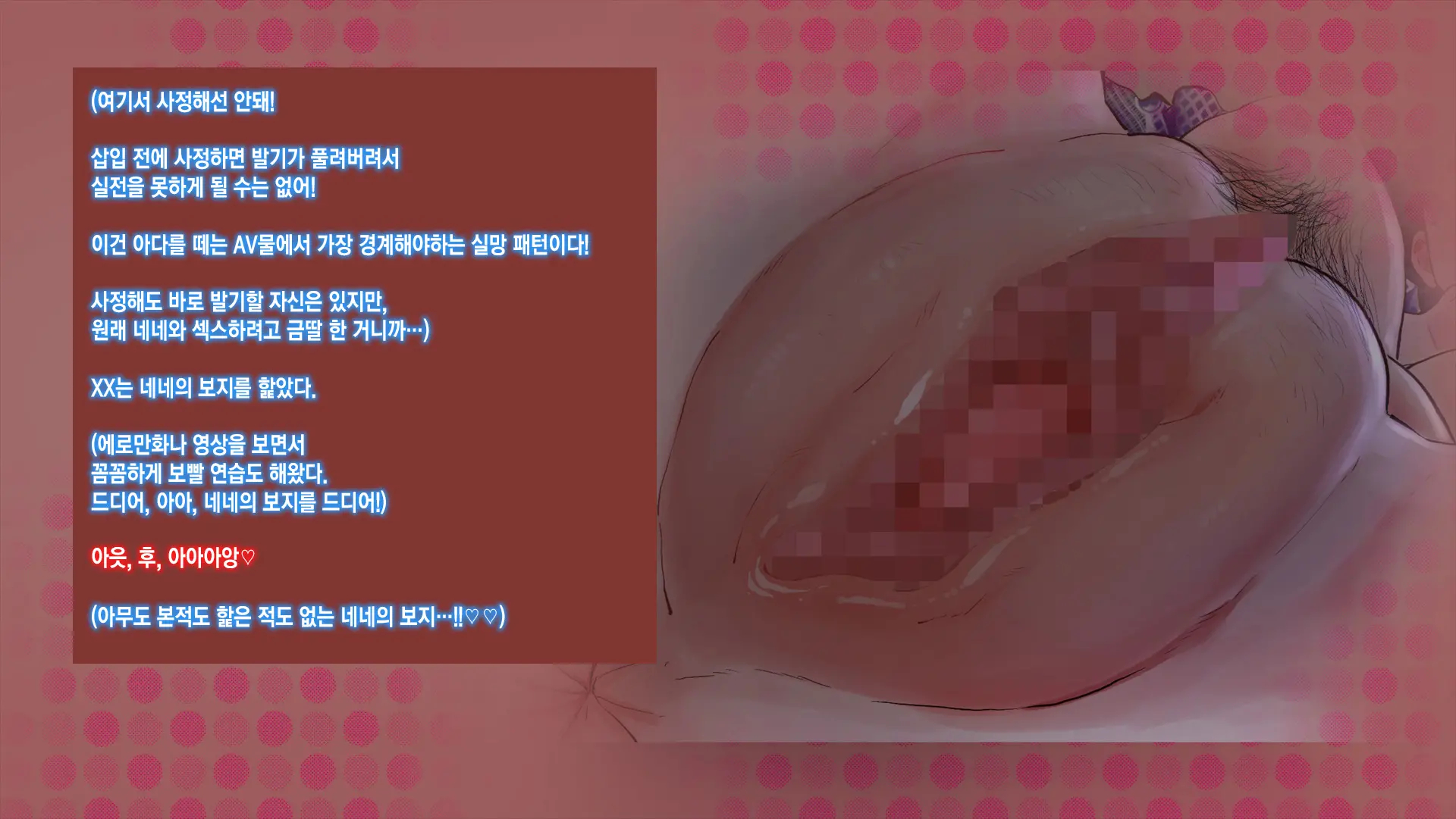 웹툰 이미지 78