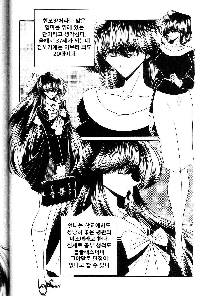웹툰 이미지 9