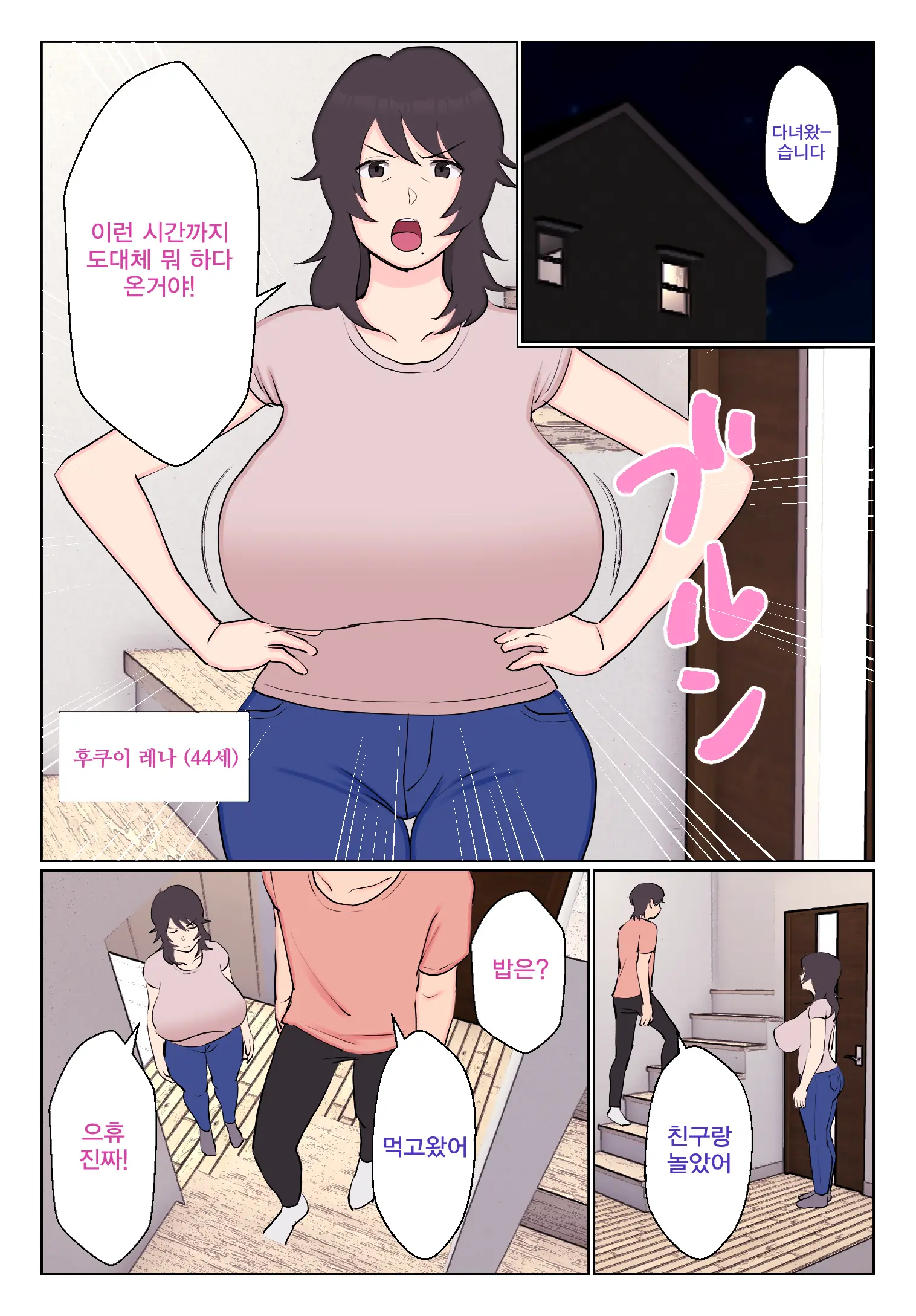 웹툰 이미지 1