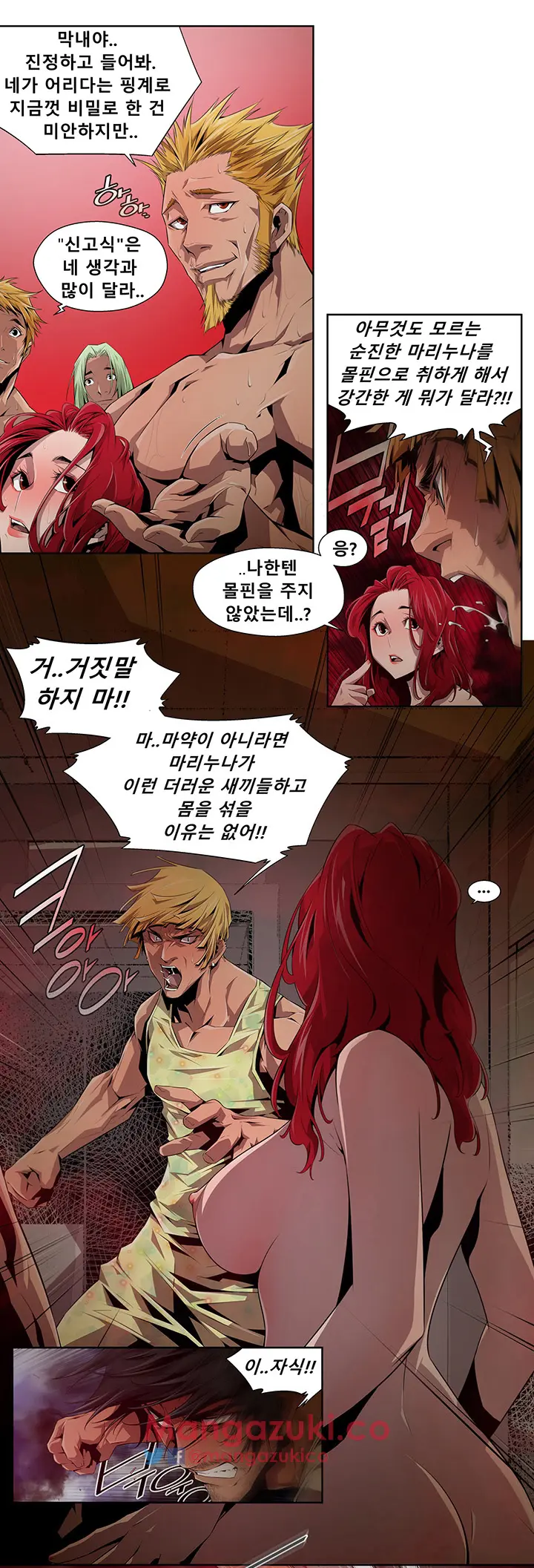 웹툰 이미지 38