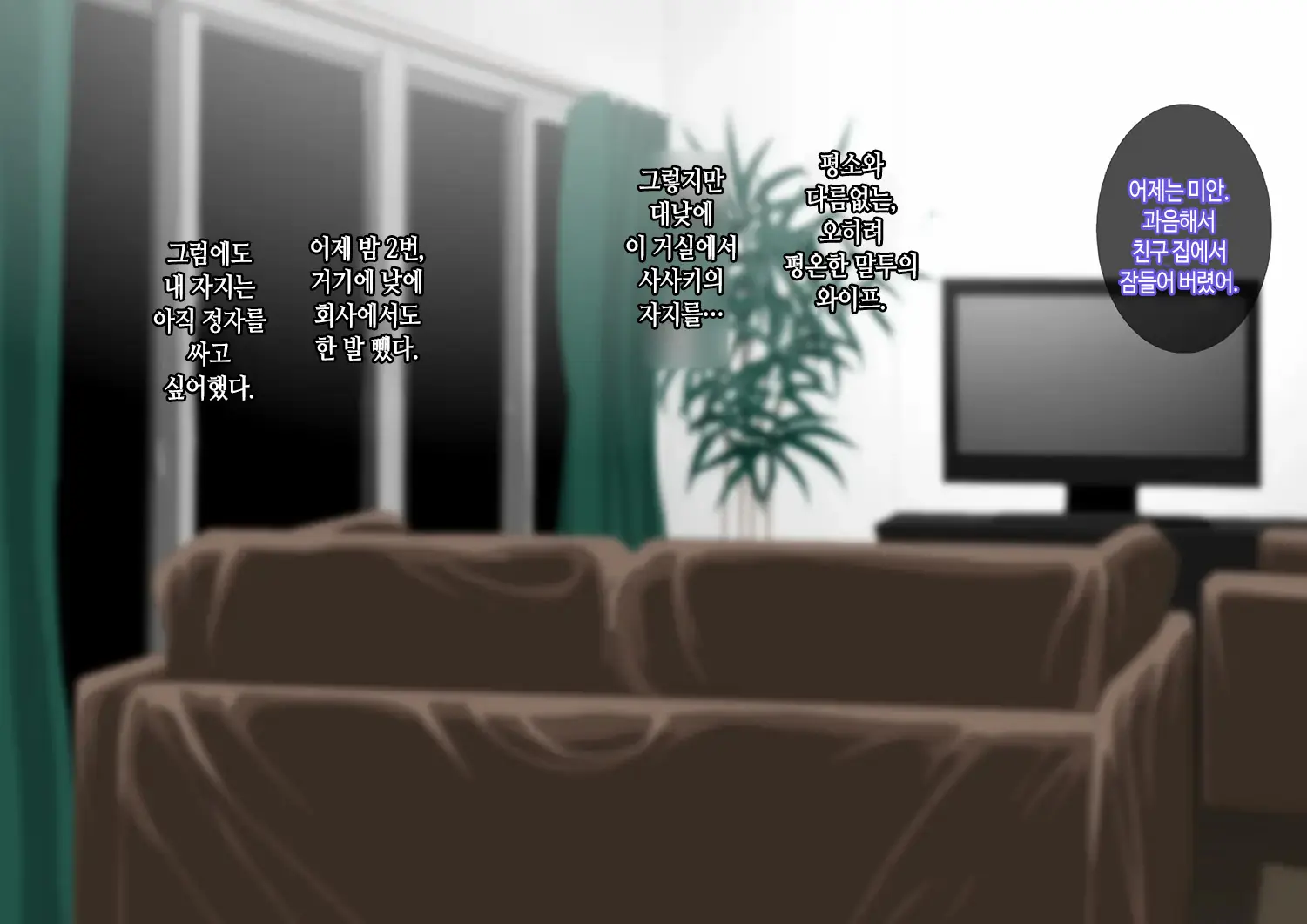 웹툰 이미지 68