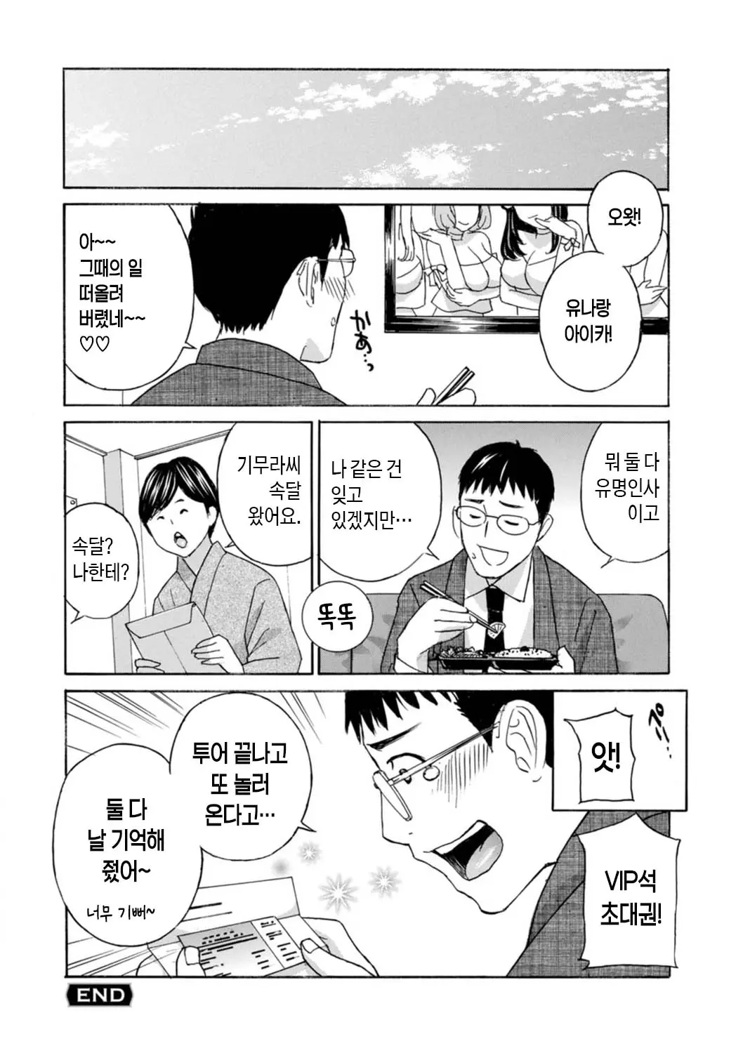웹툰 이미지 97