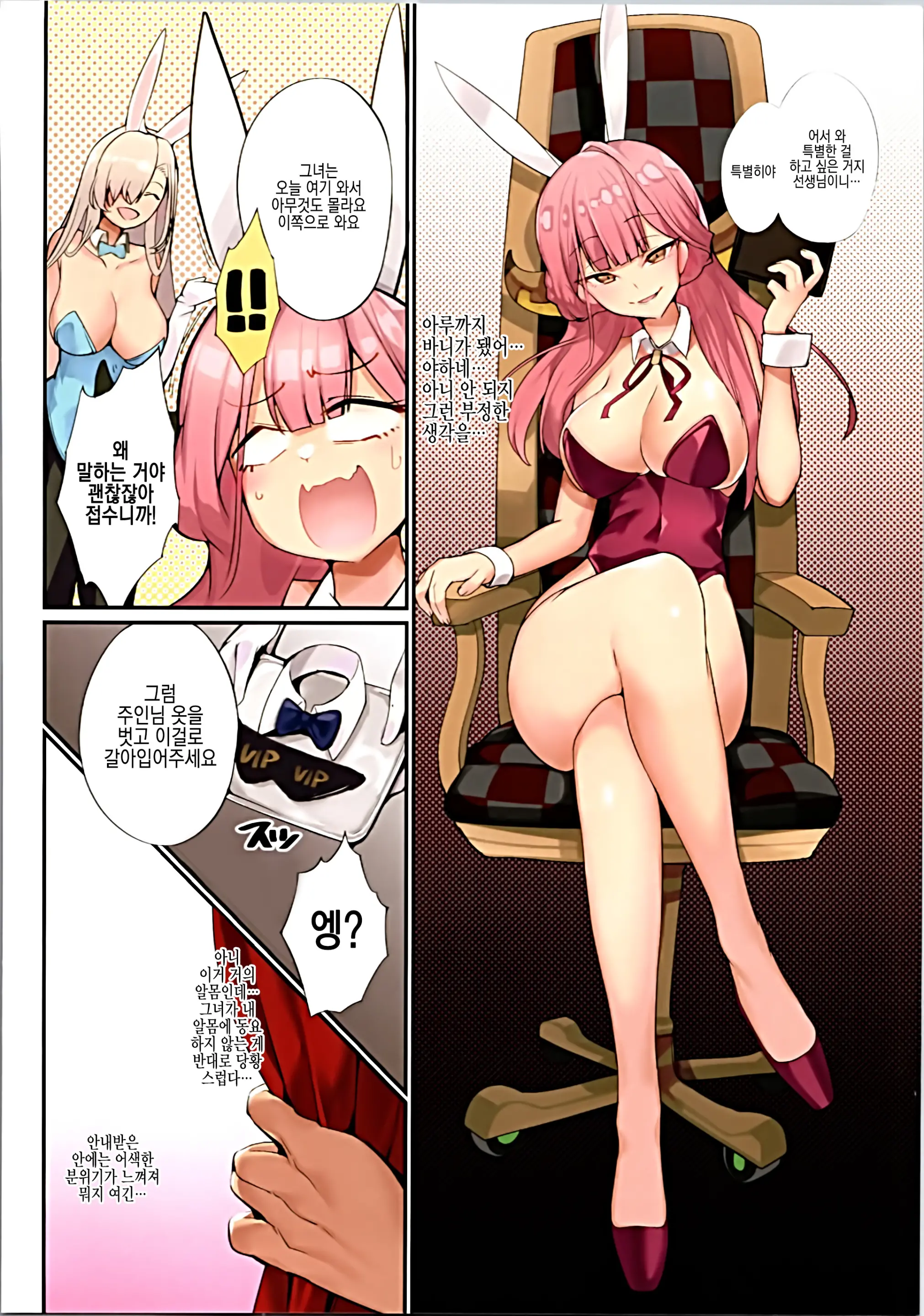 웹툰 이미지 3