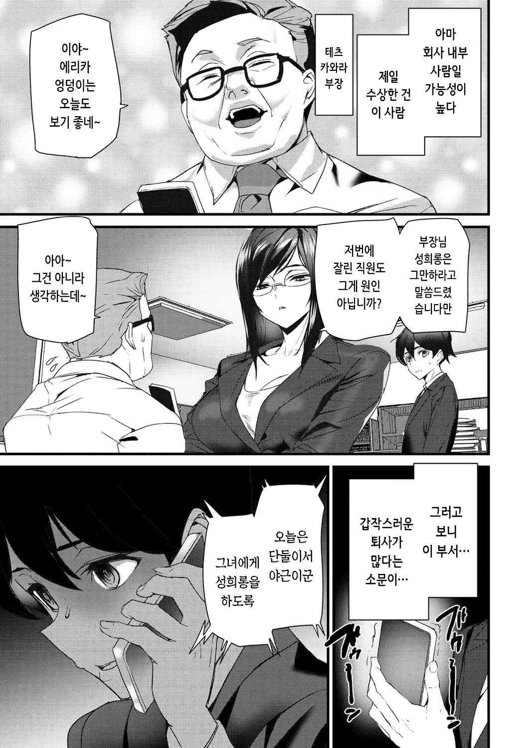 웹툰 이미지 131
