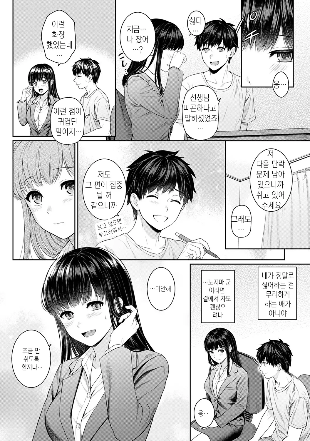 웹툰 이미지 99