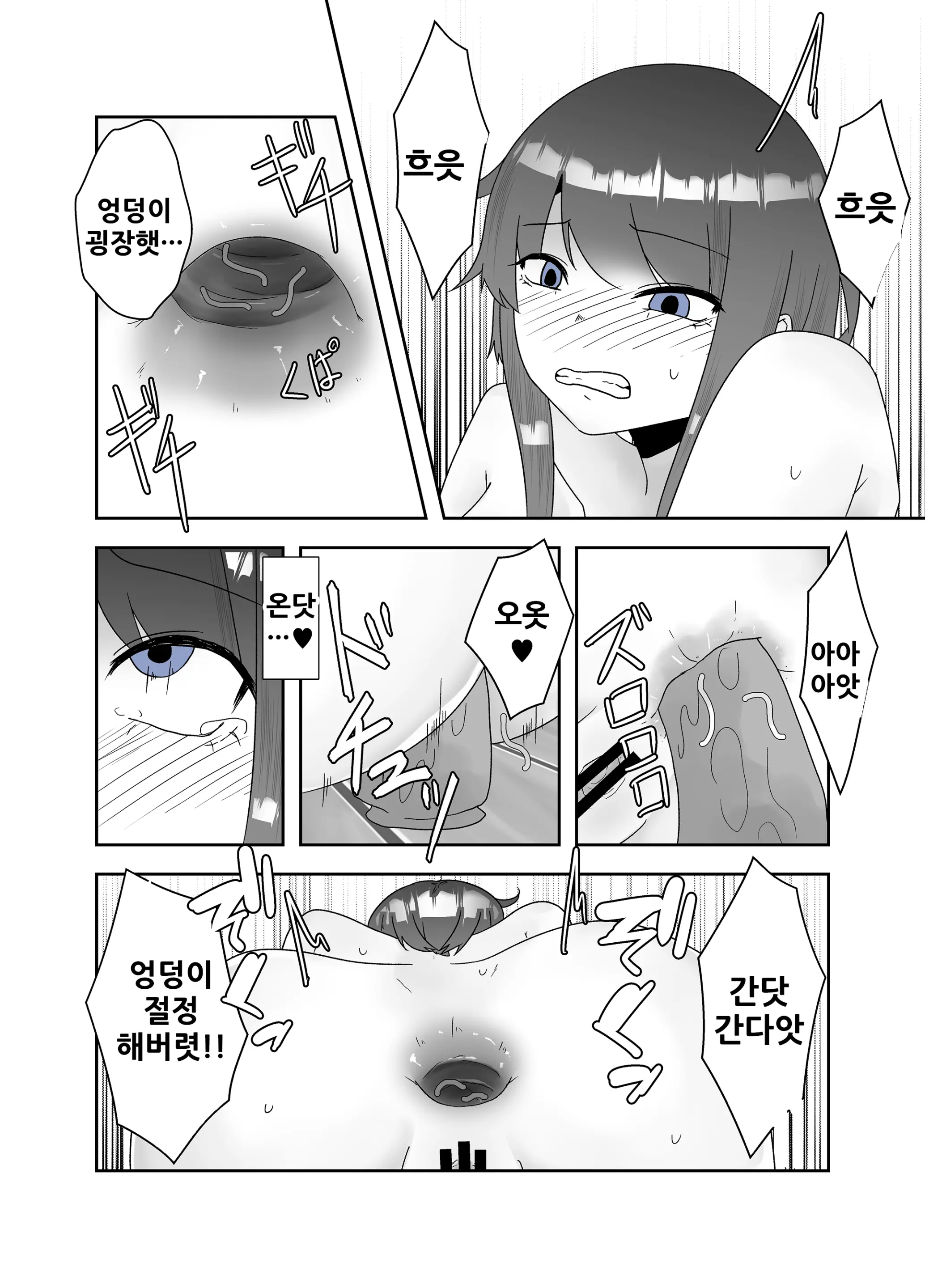 웹툰 이미지 14