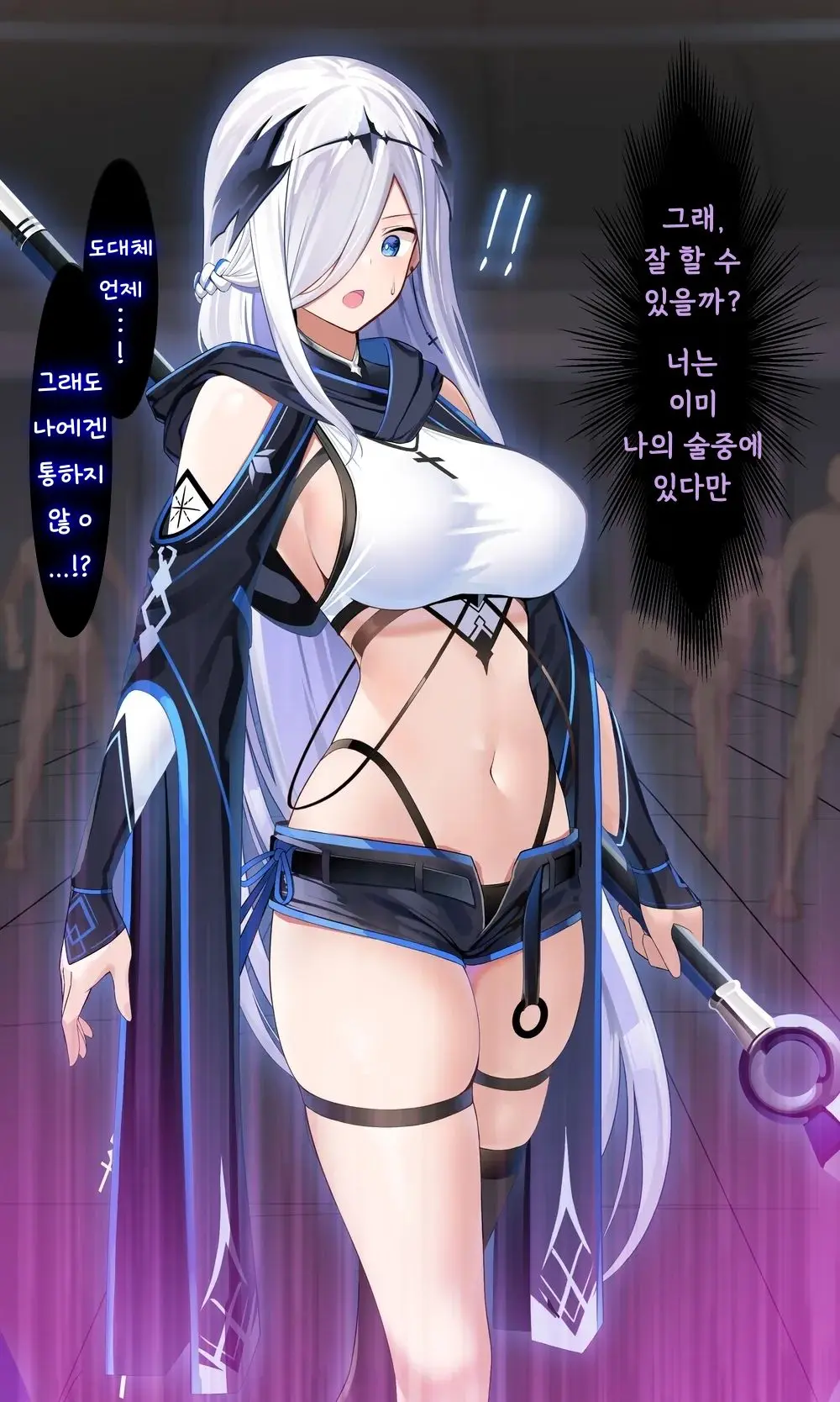 웹툰 이미지 7