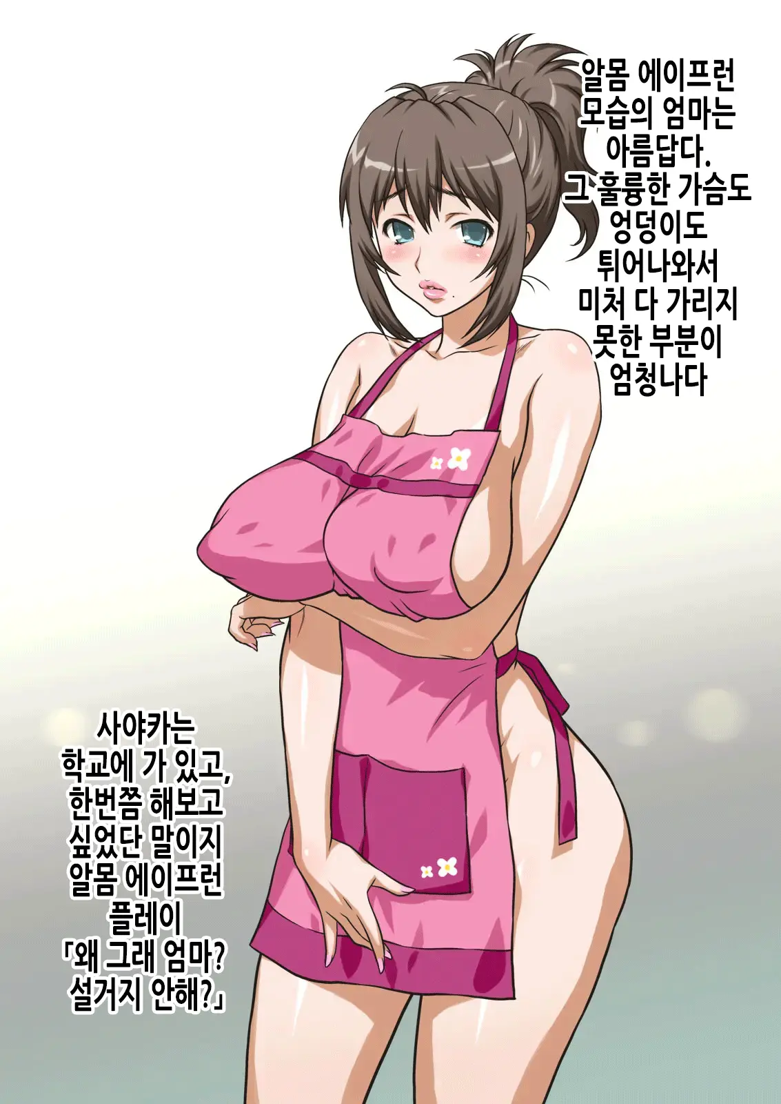 웹툰 이미지 84