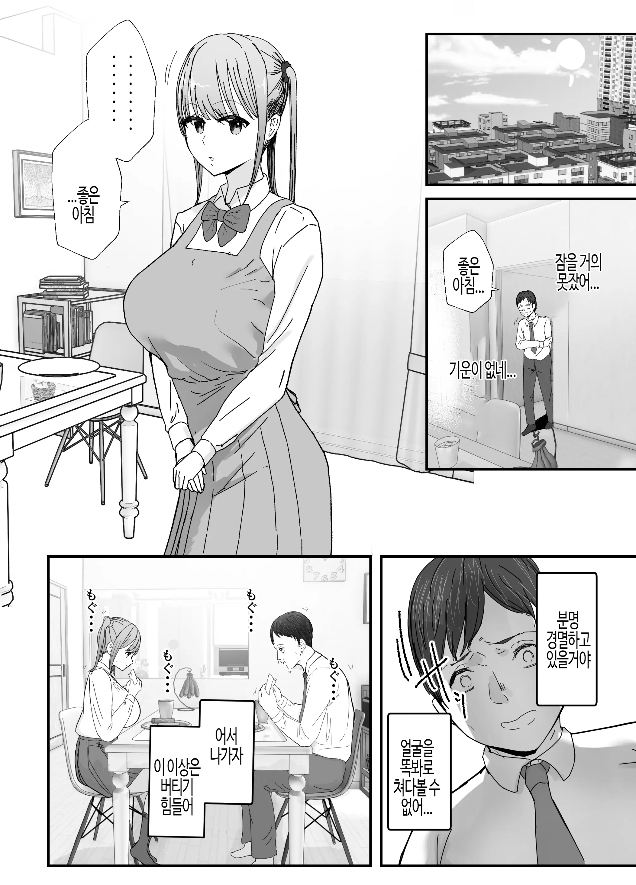 웹툰 이미지 11
