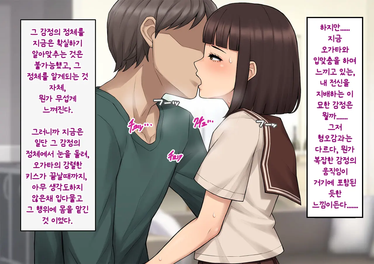 웹툰 이미지 218