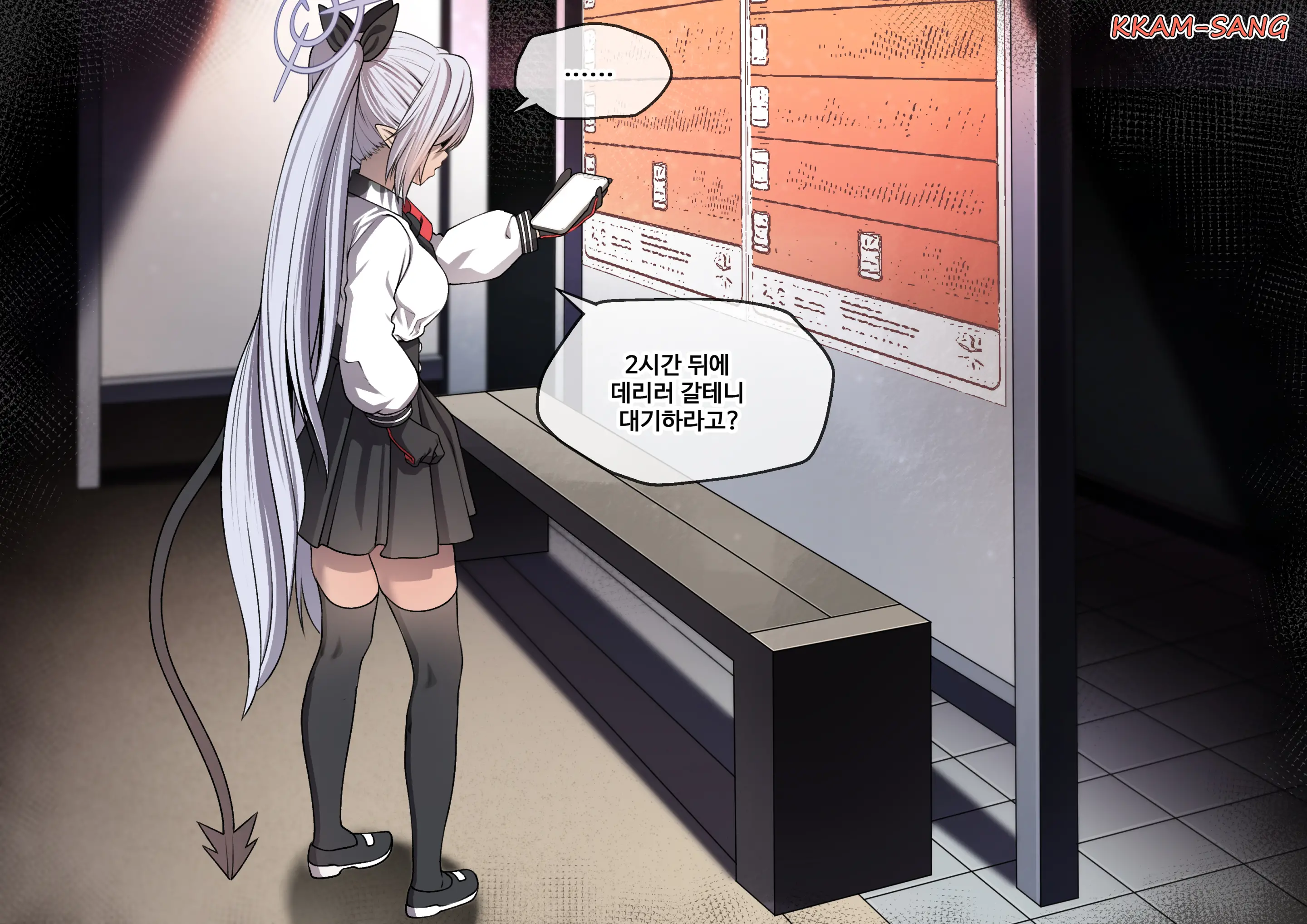 웹툰 이미지 3
