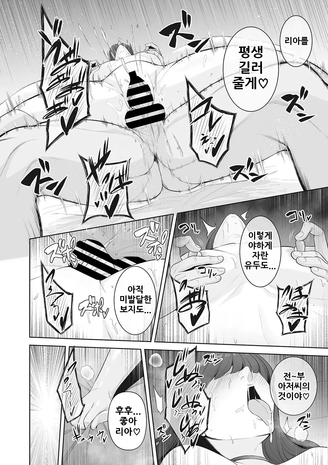 웹툰 이미지 21