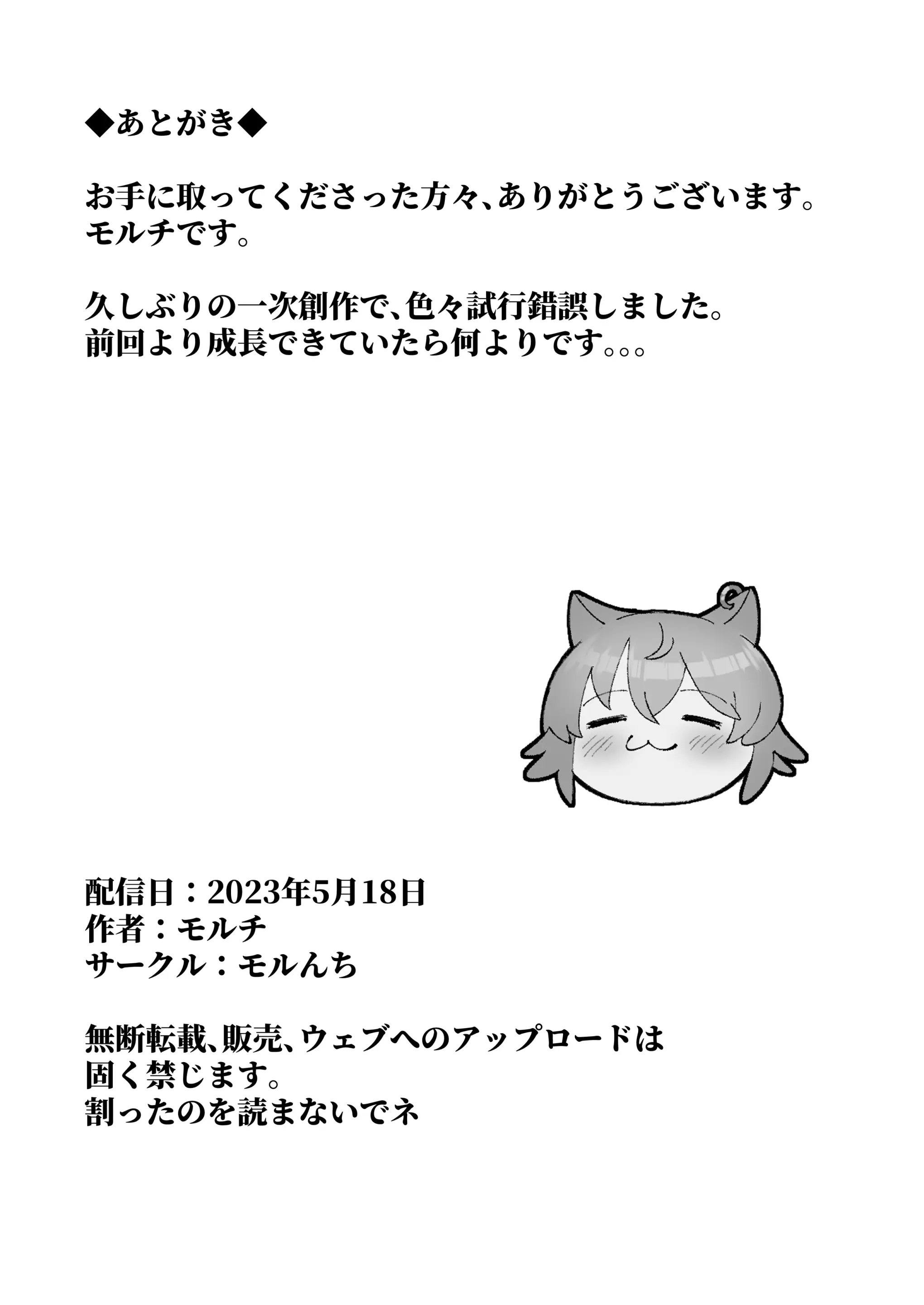 웹툰 이미지 41
