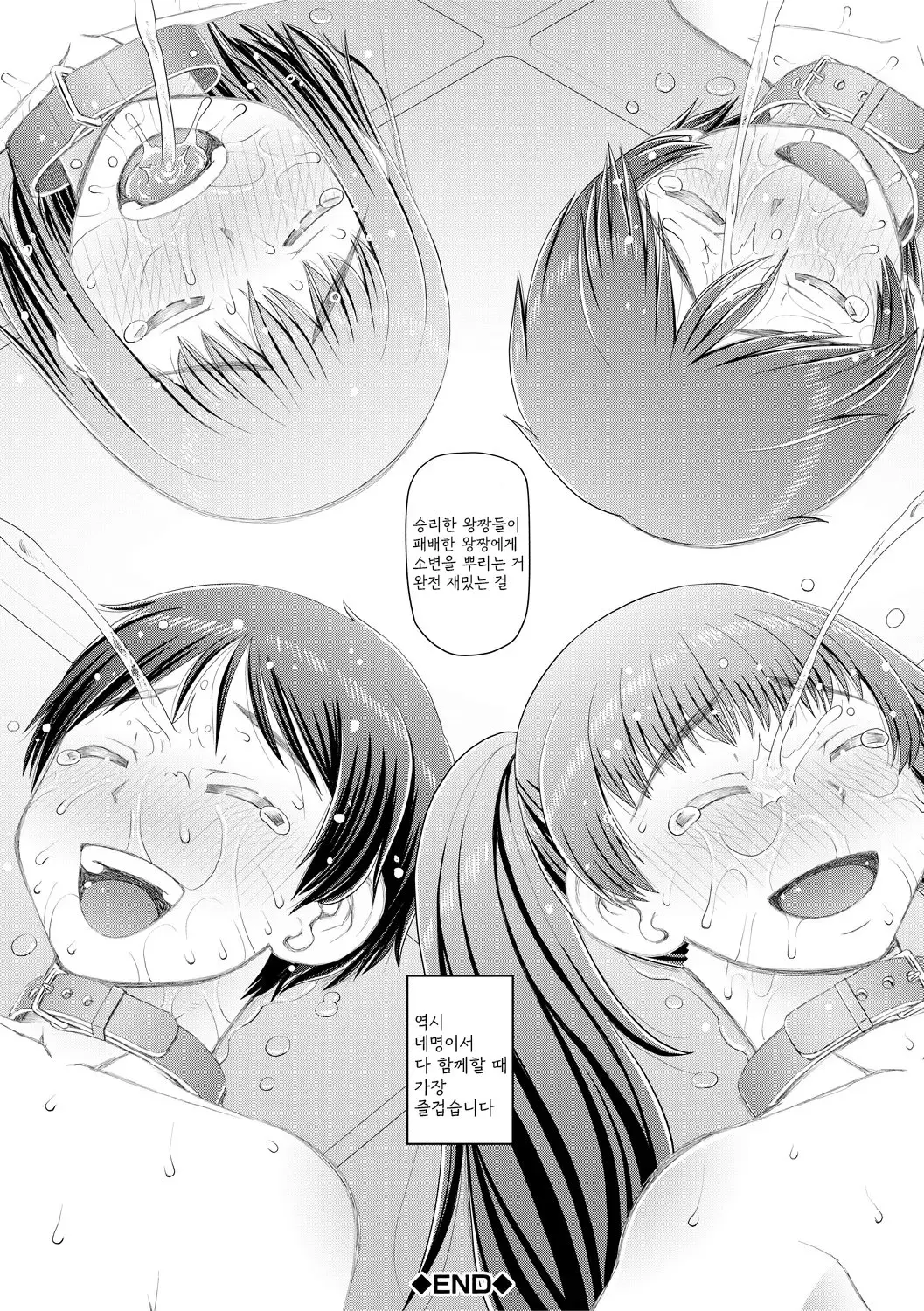웹툰 이미지 191