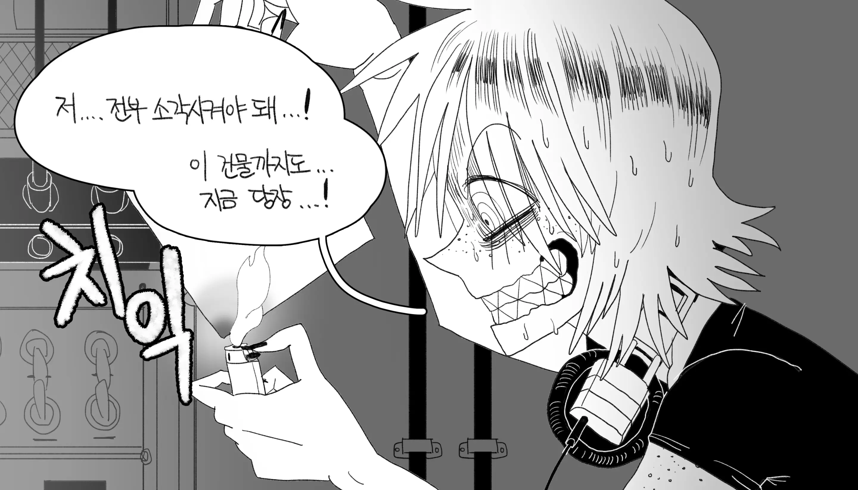 웹툰 이미지 305
