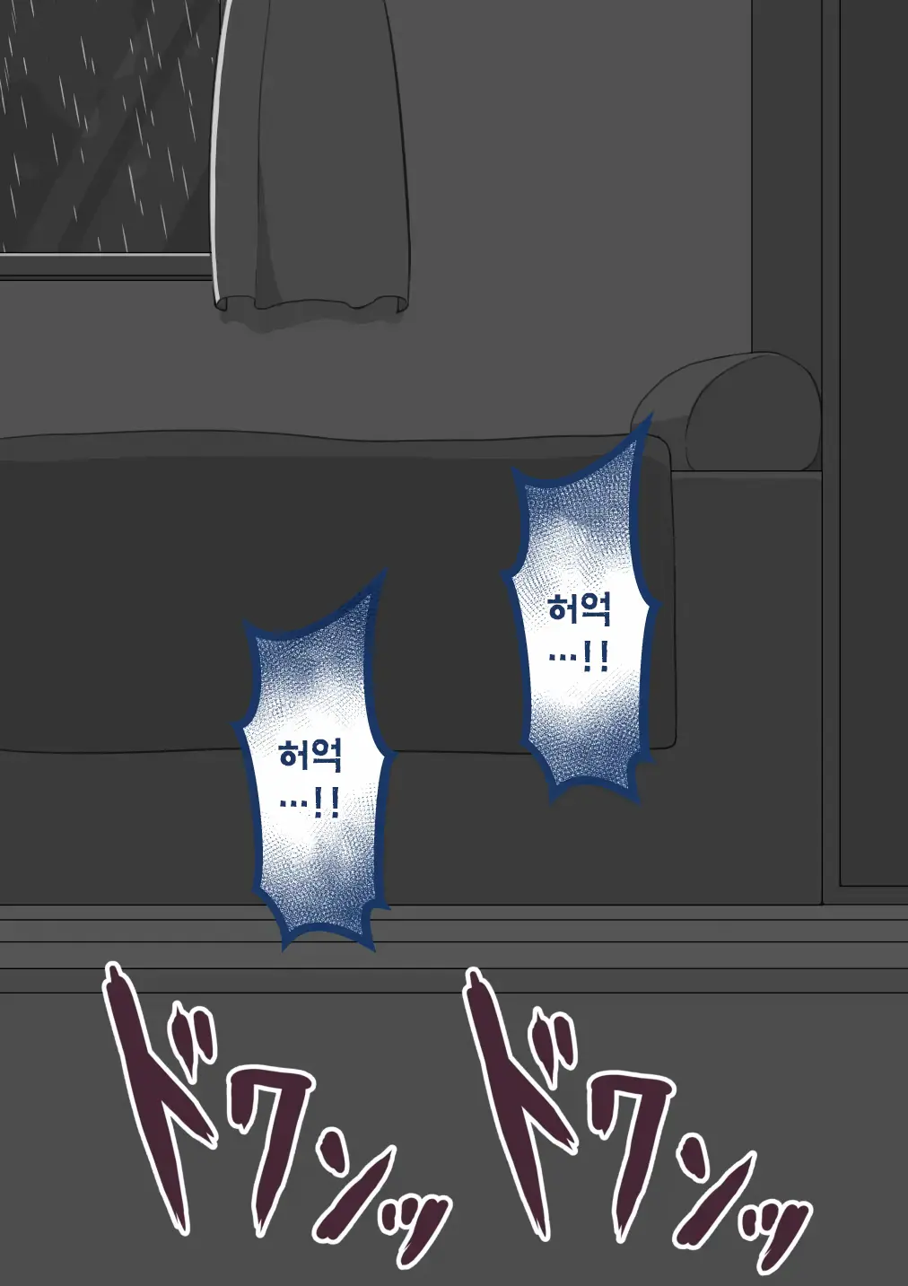 웹툰 이미지 193