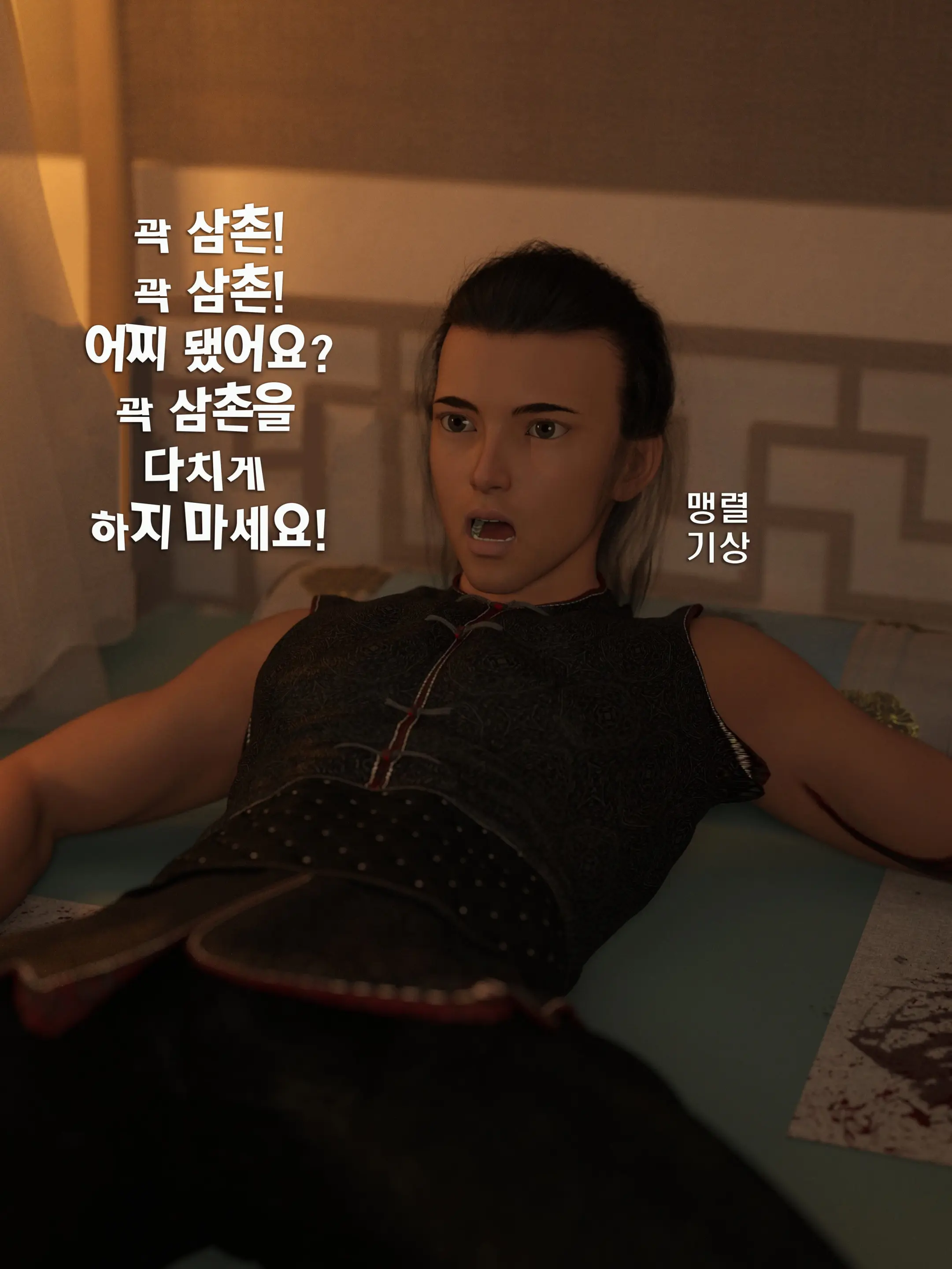 웹툰 이미지 10