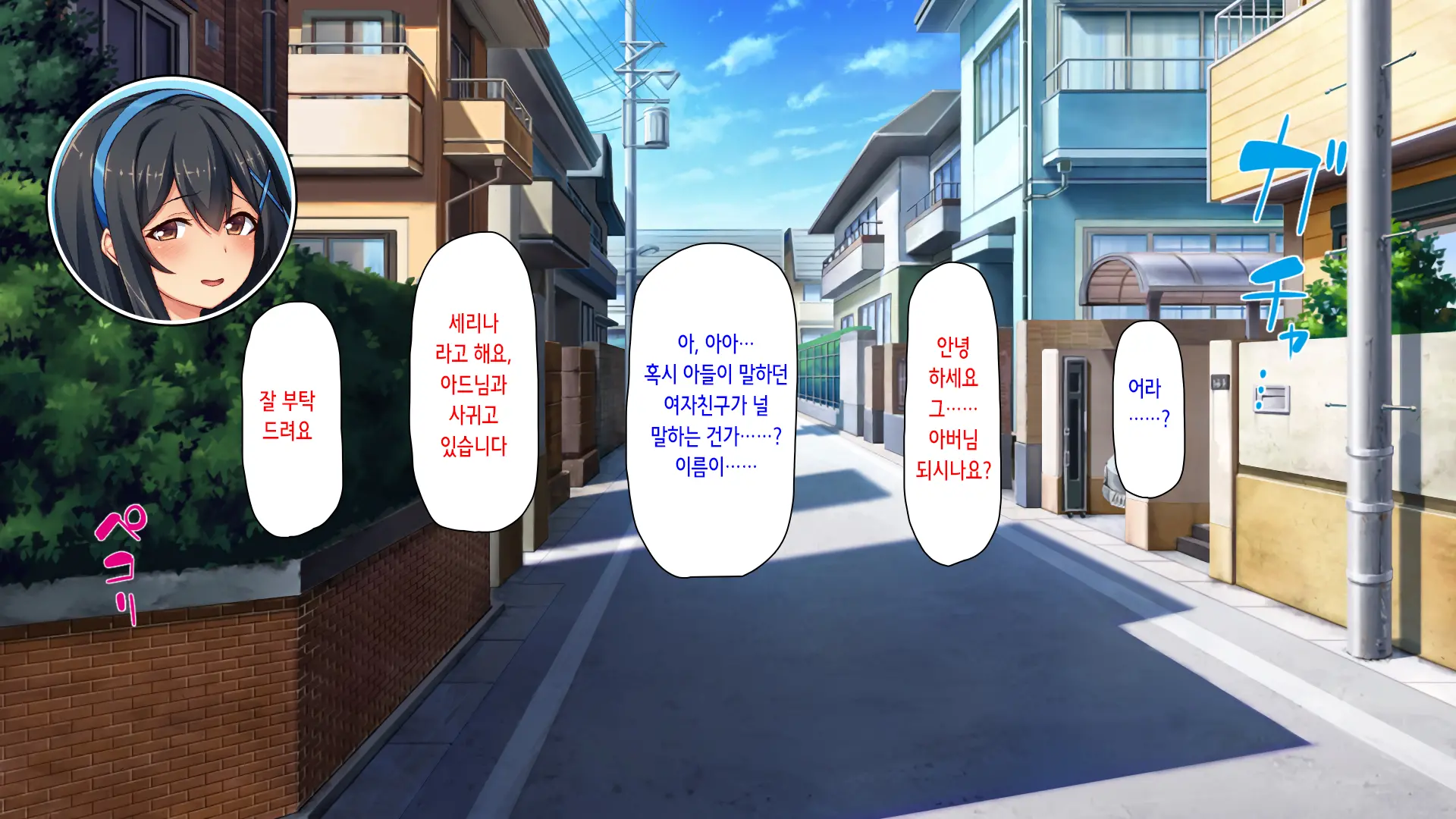 웹툰 이미지 3