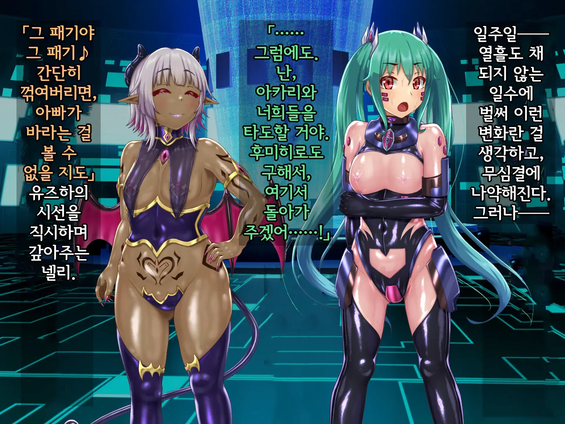 웹툰 이미지 206