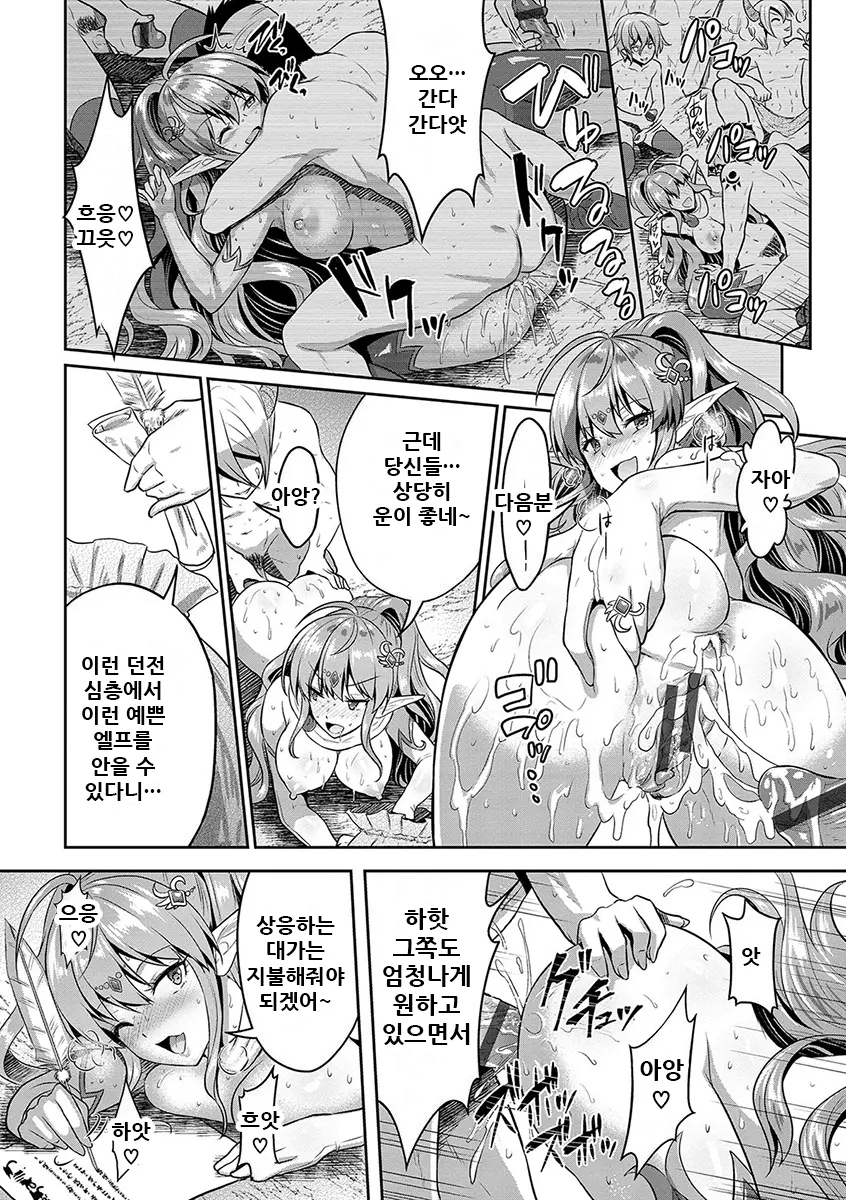 웹툰 이미지 189