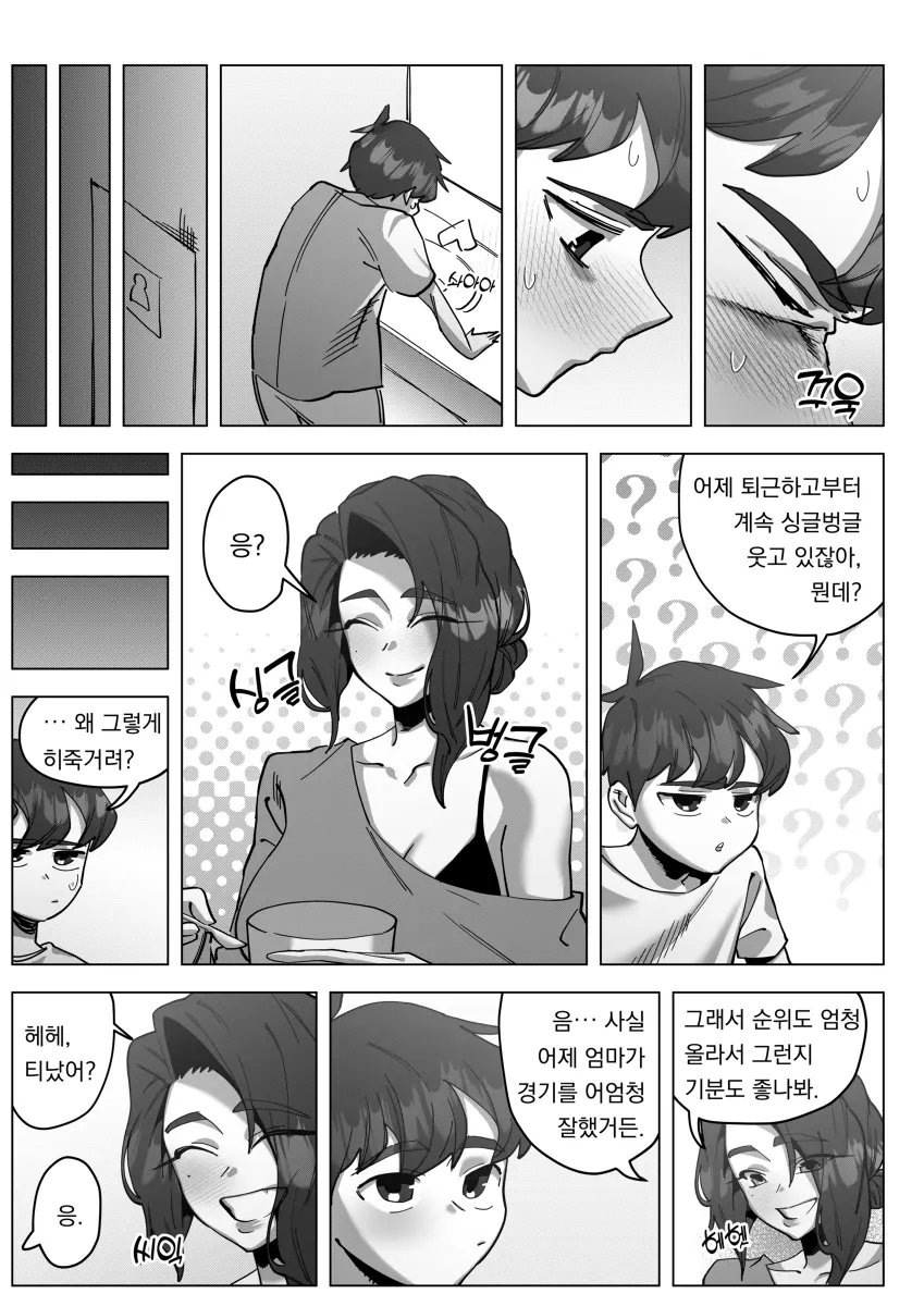 웹툰 이미지 20