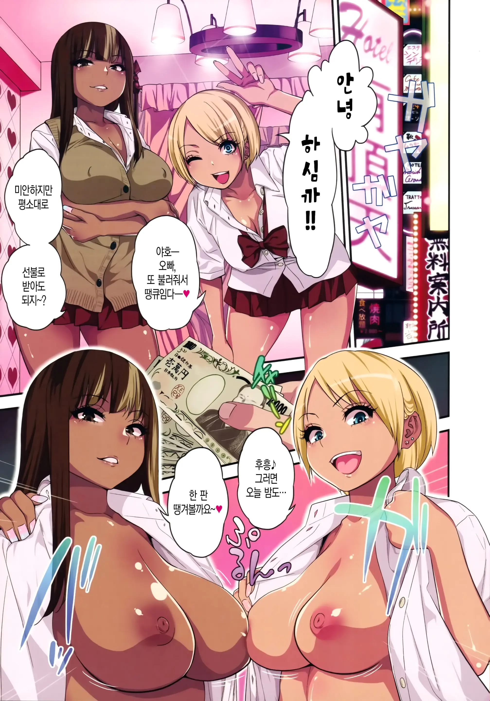 웹툰 이미지 5