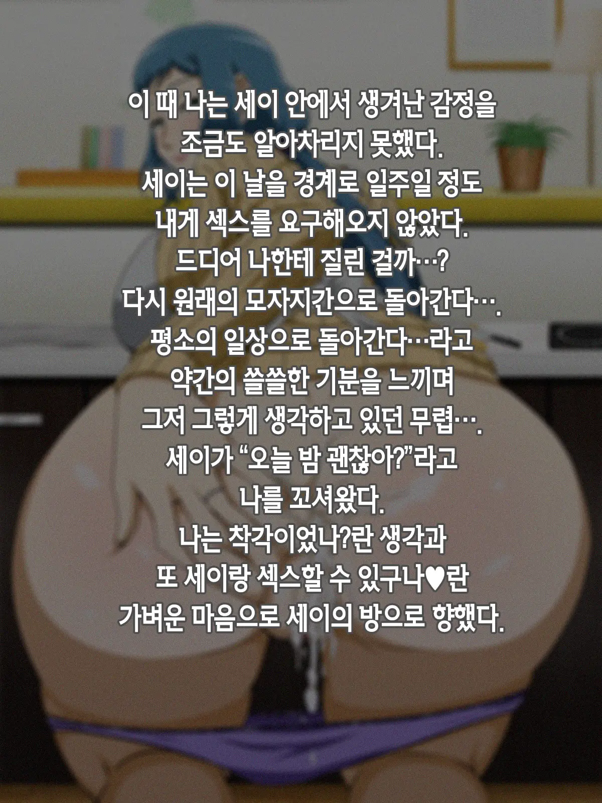 웹툰 이미지 276