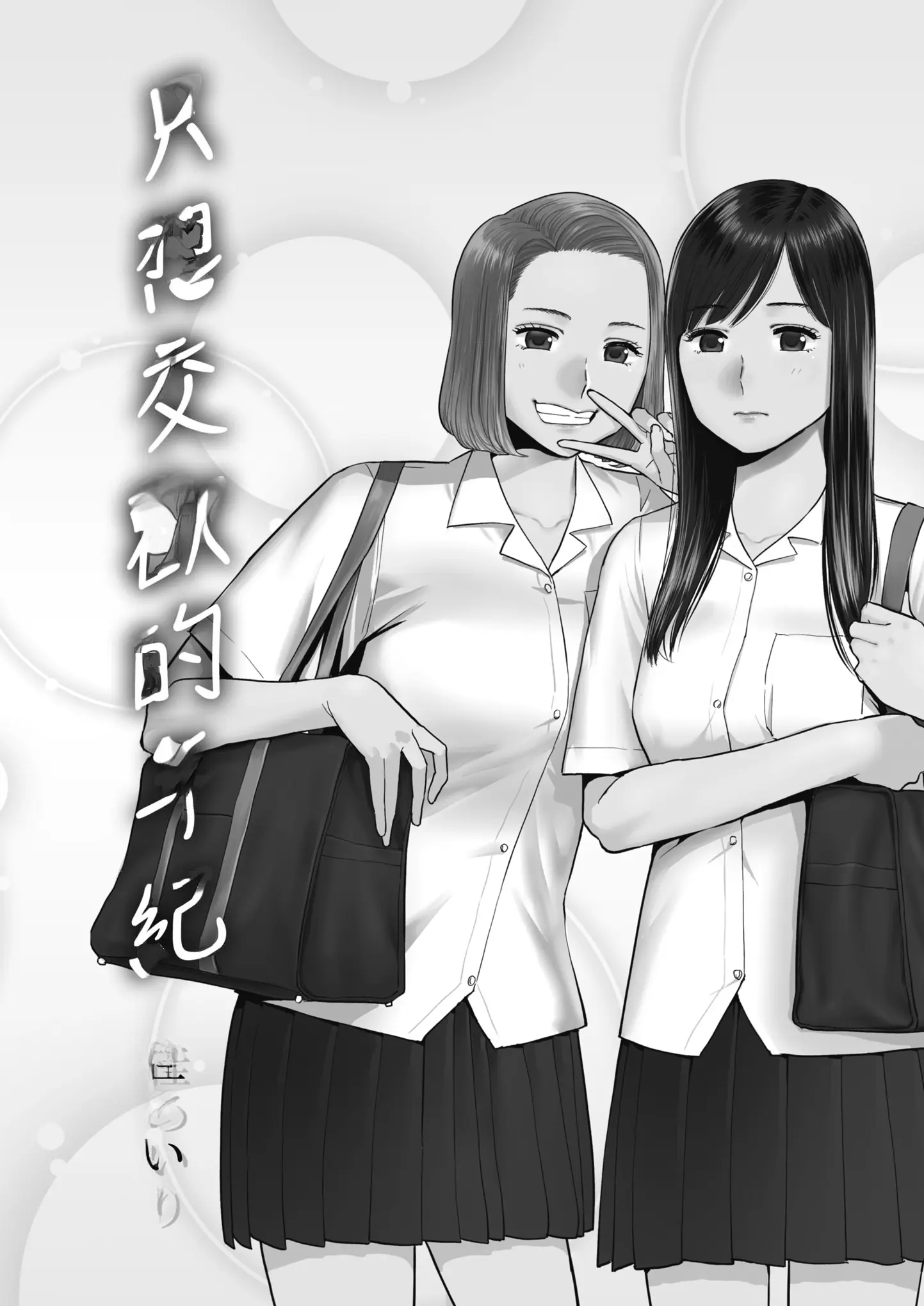 웹툰 이미지 101