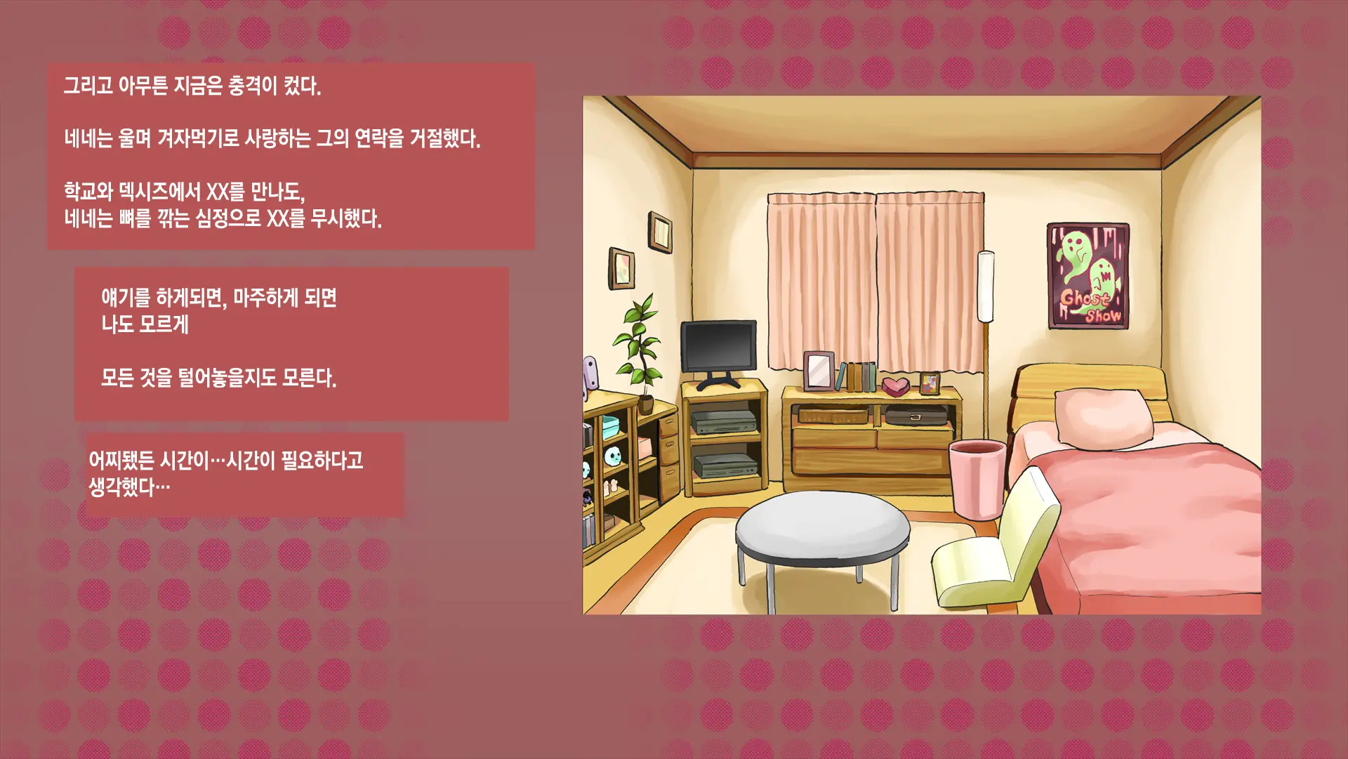 웹툰 이미지 13