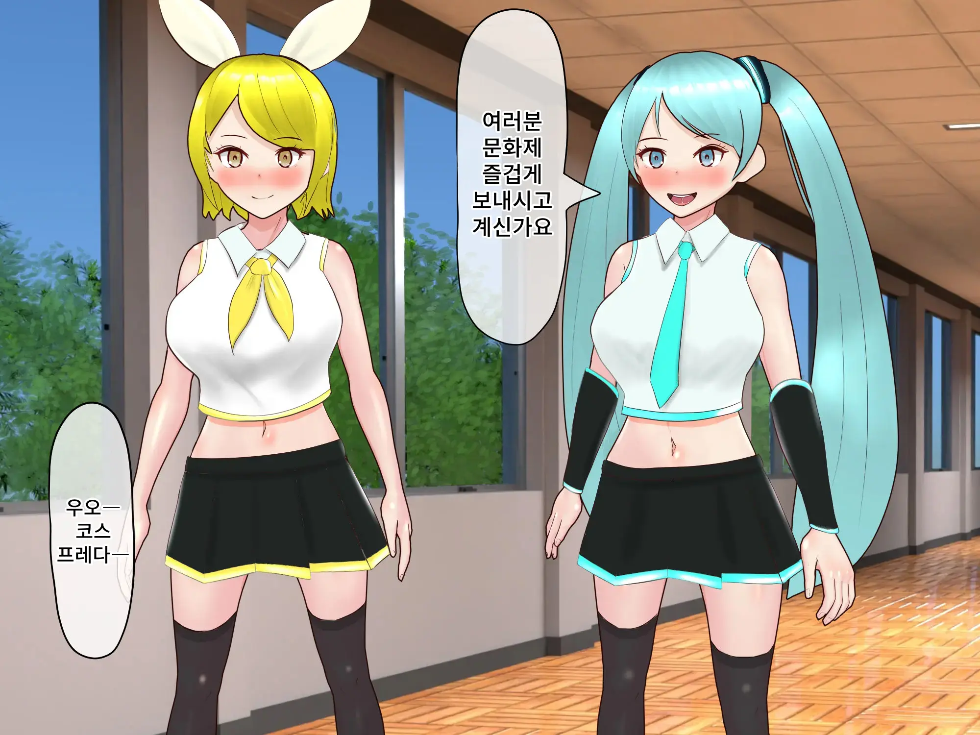 웹툰 이미지 67