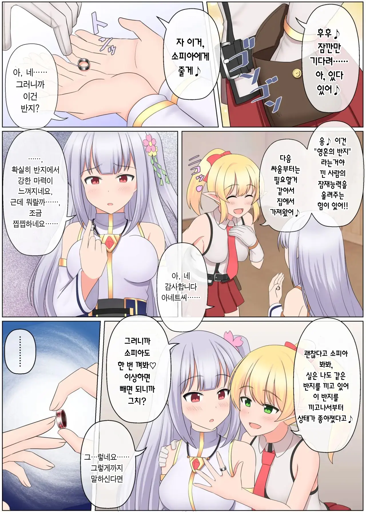 웹툰 이미지 4