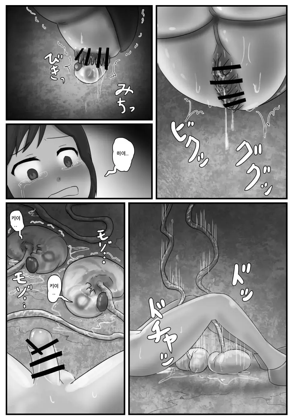 웹툰 이미지 10