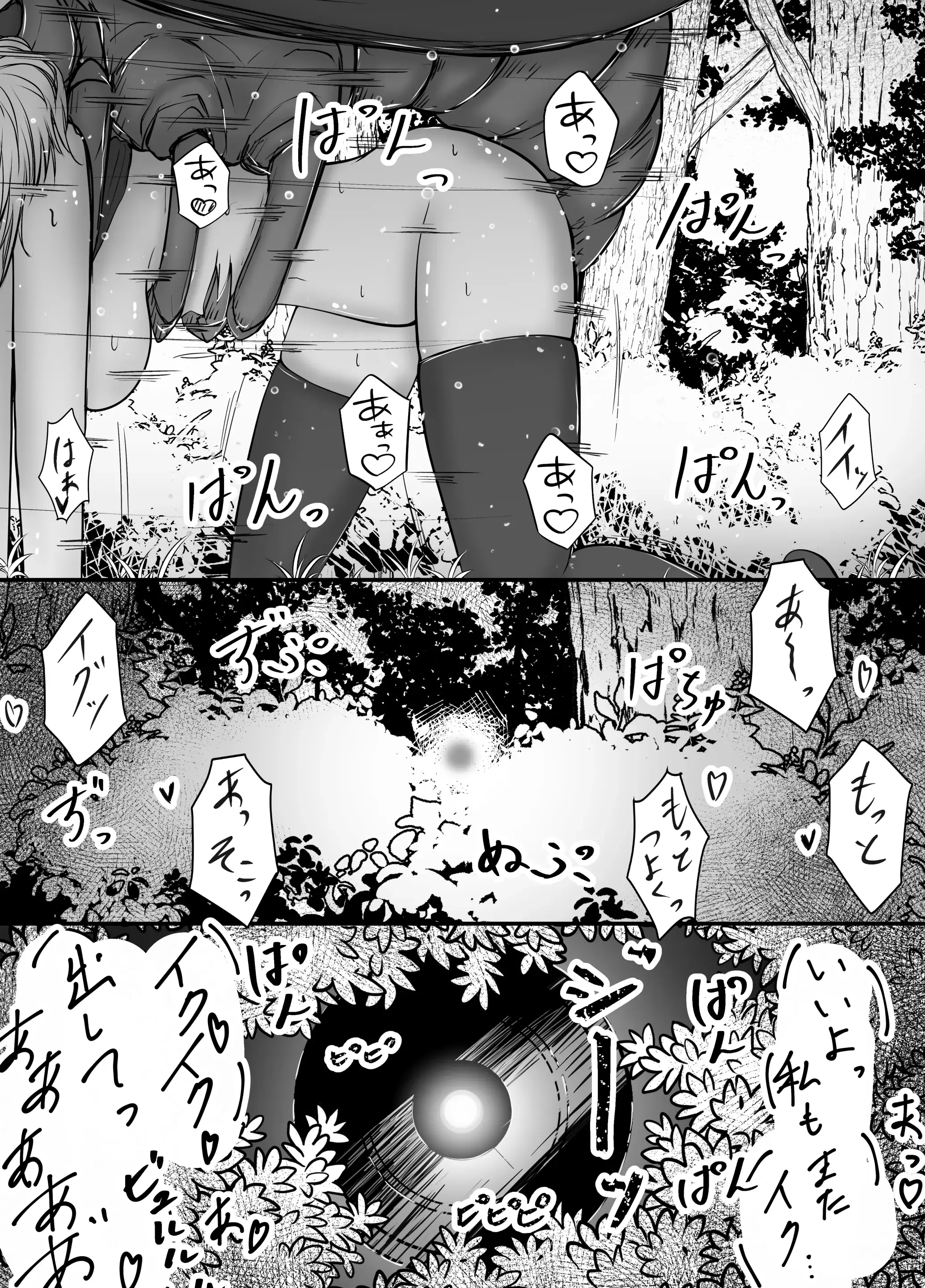 웹툰 이미지 31