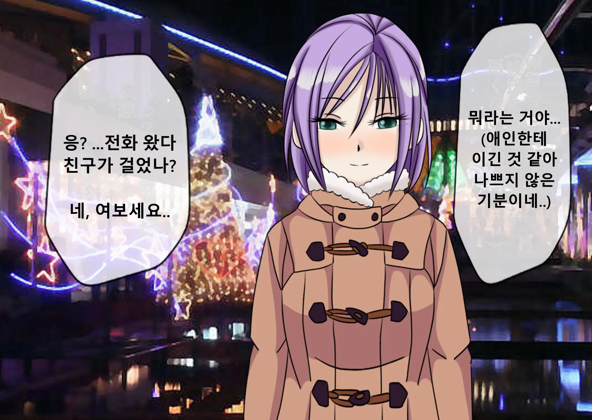 웹툰 이미지 19