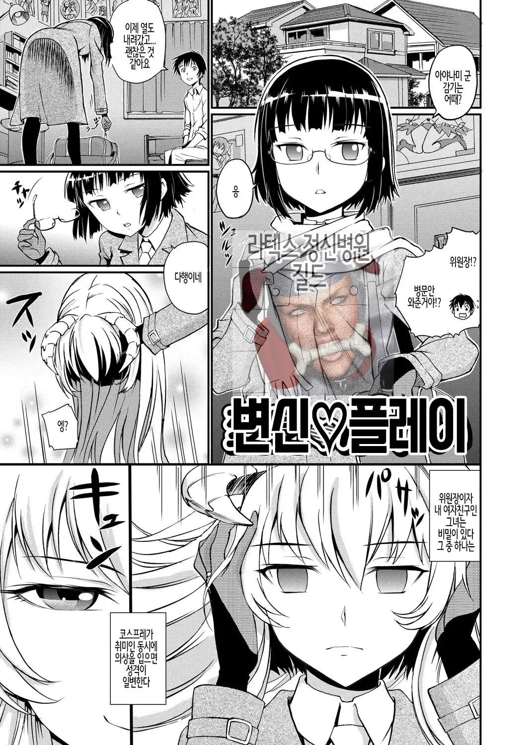웹툰 이미지 0