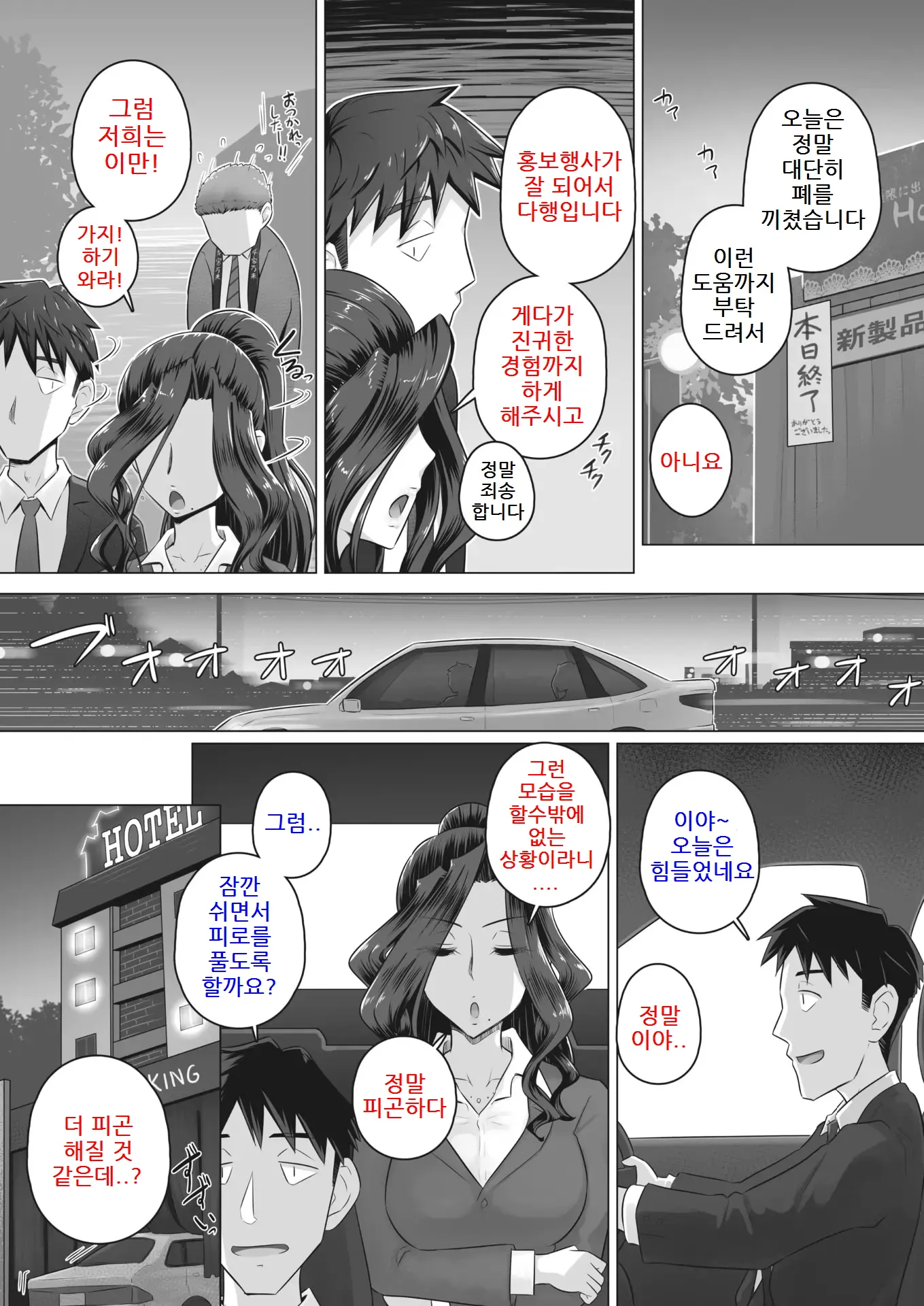 웹툰 이미지 4