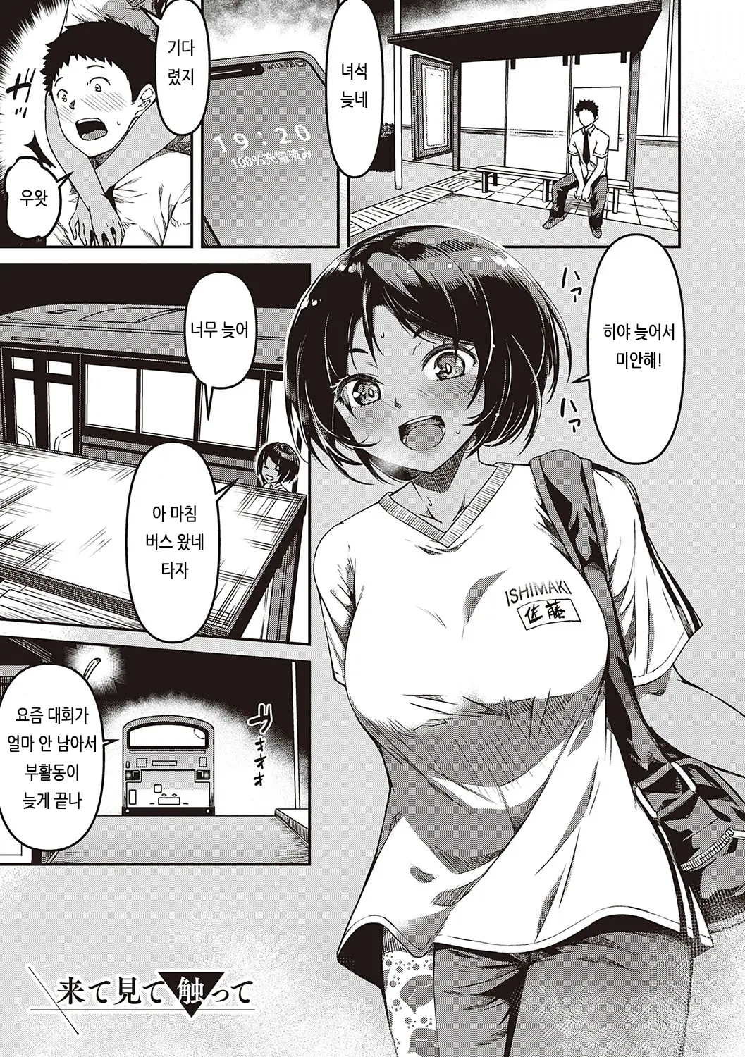 웹툰 이미지 113
