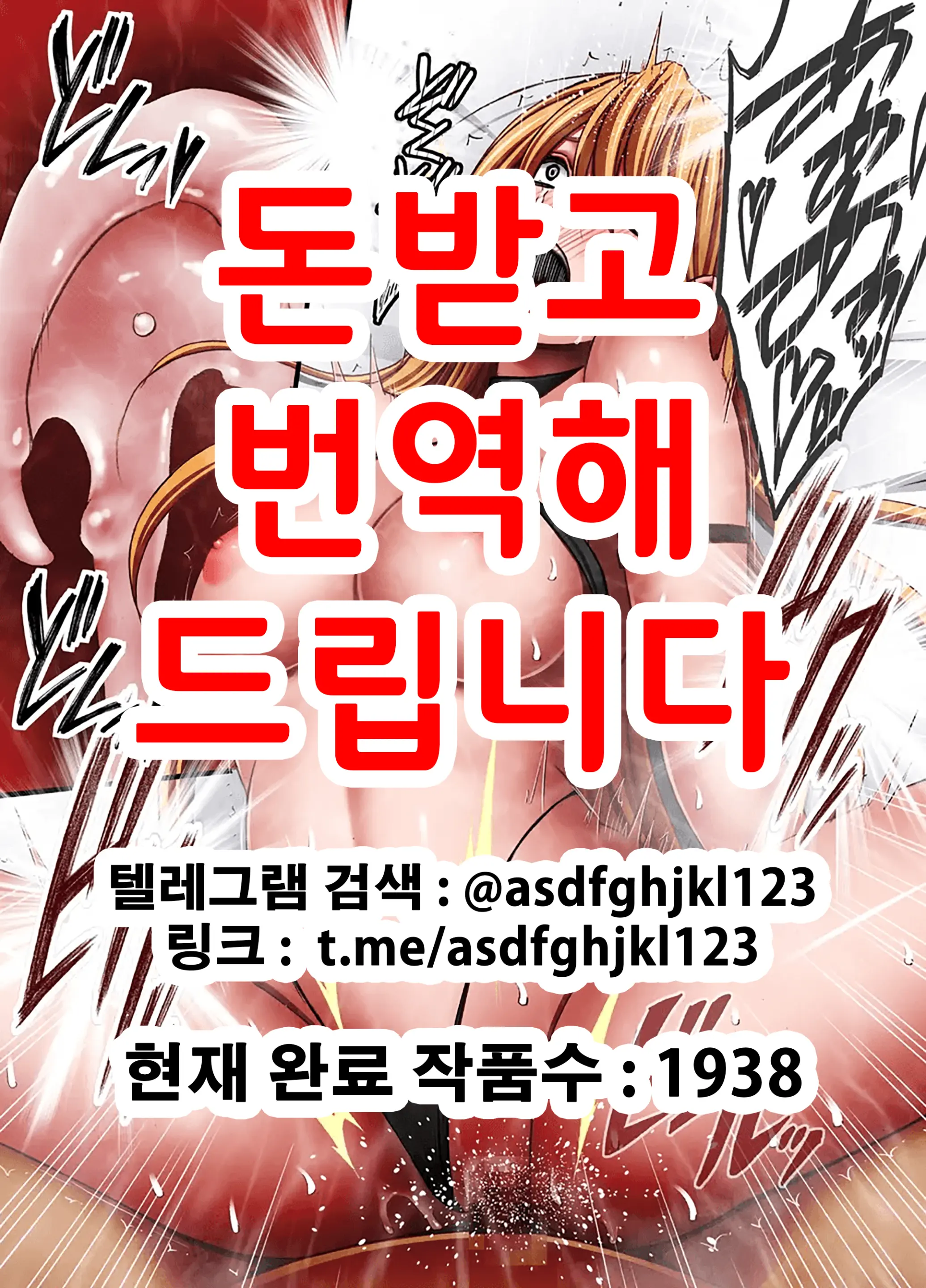 웹툰 이미지 0