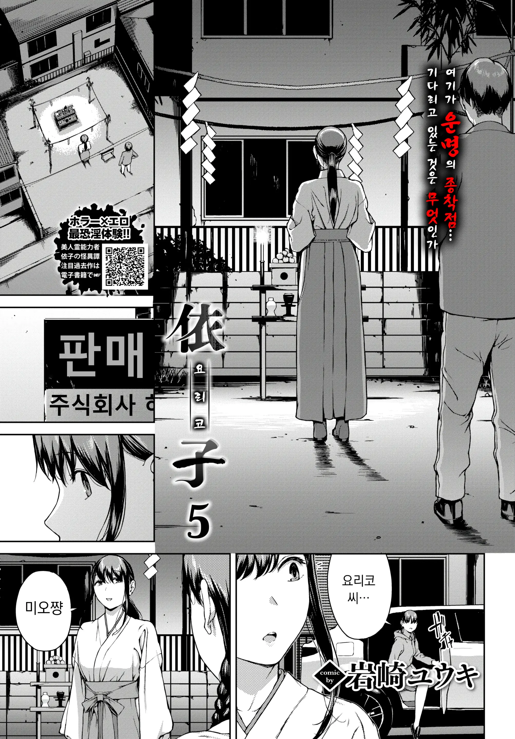 웹툰 이미지 4