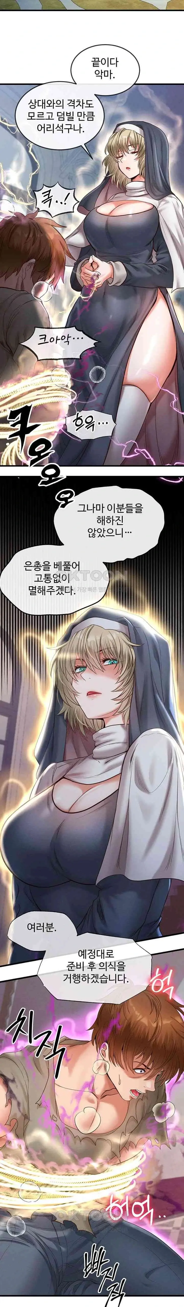웹툰 이미지 298