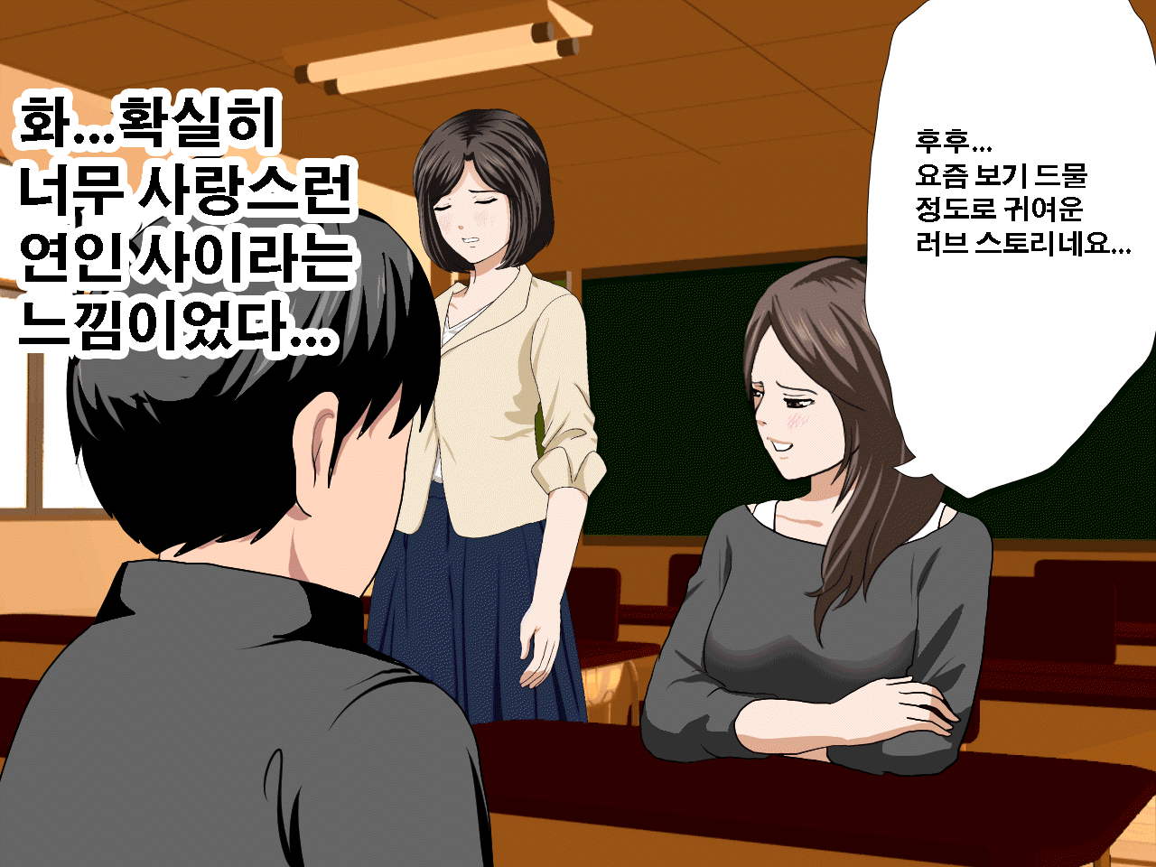 웹툰 이미지 119